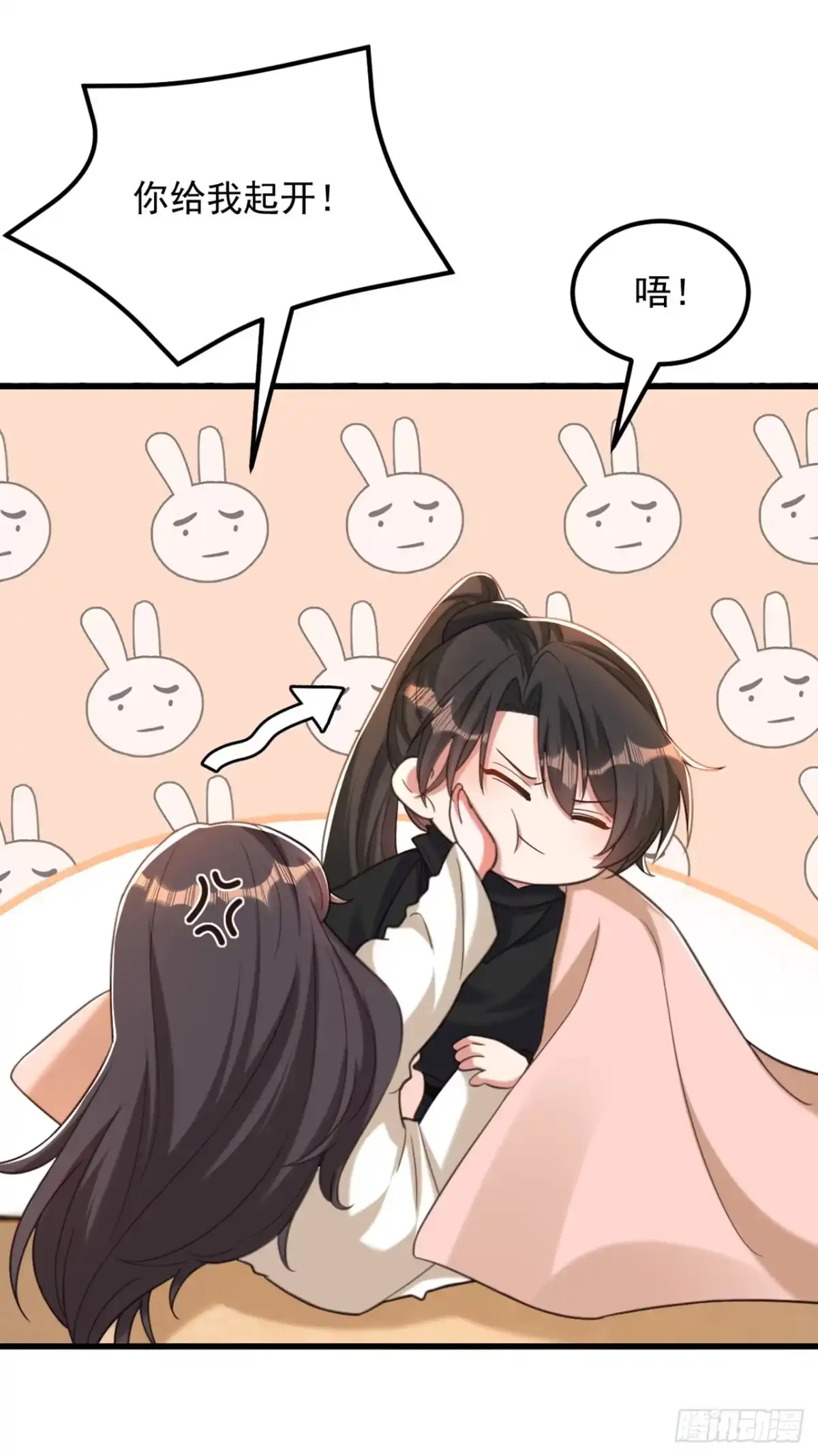《重生空间：大小姐不好惹》第408话 为何……变小了？ 第7页