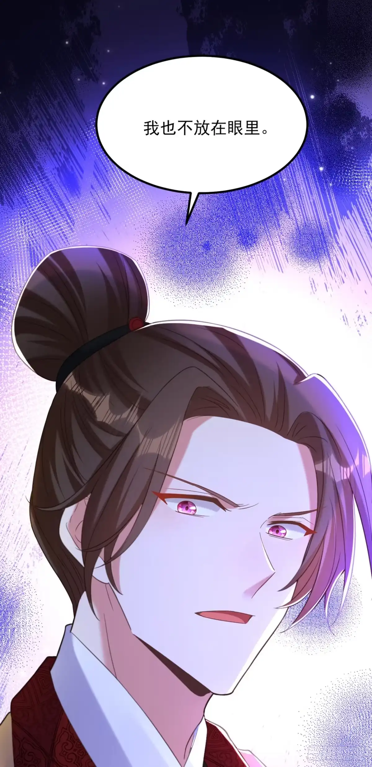 《重生空间：大小姐不好惹》第408话 为何……变小了？ 第38页