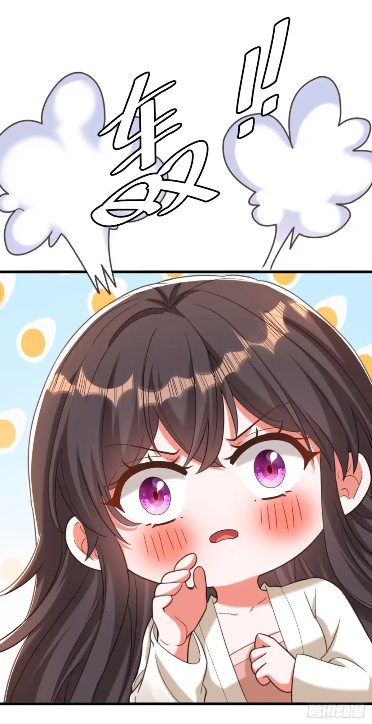 《重生空间：大小姐不好惹》第408话 为何……变小了？ 第6页