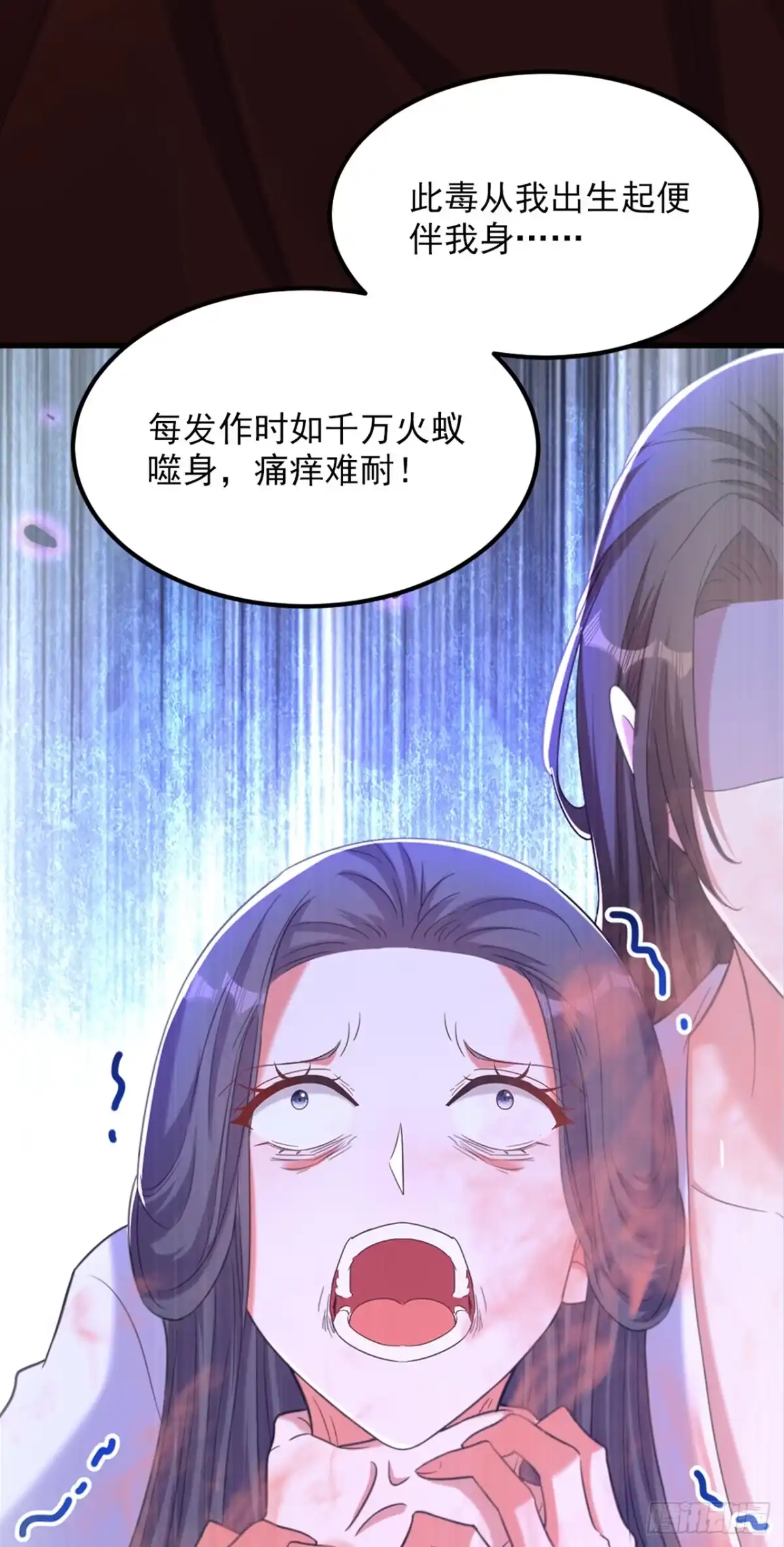 《重生空间：大小姐不好惹》第408话 为何……变小了？ 第32页