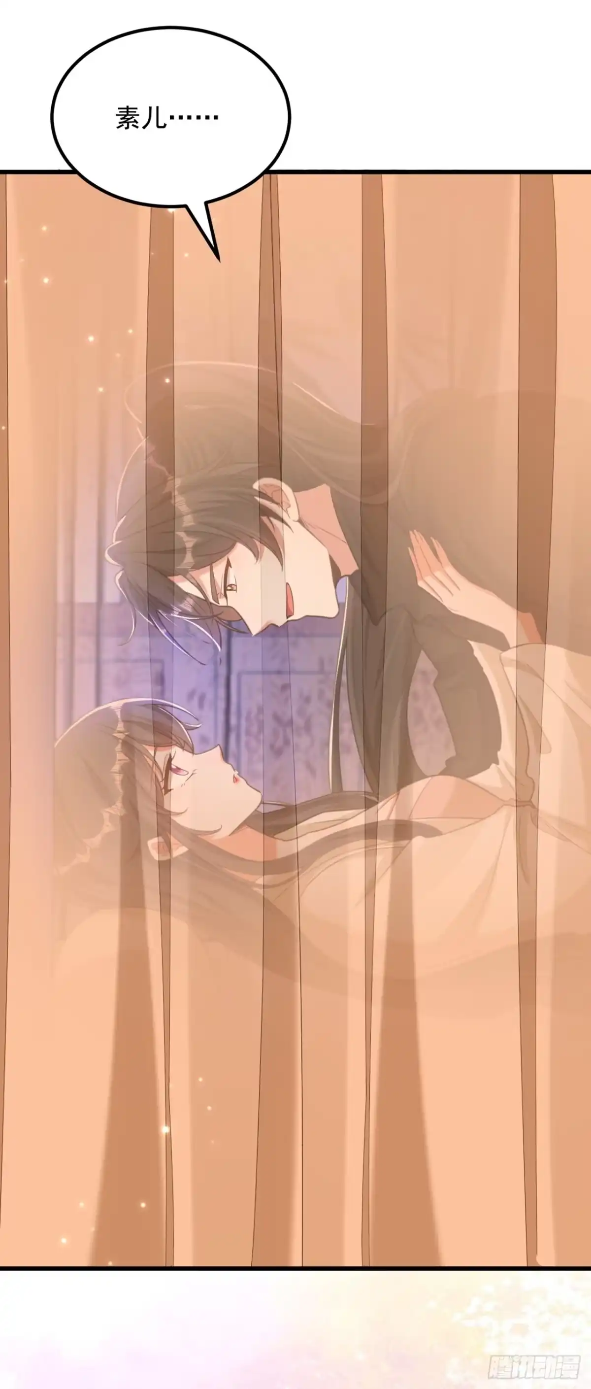 《重生空间：大小姐不好惹》第408话 为何……变小了？ 第2页
