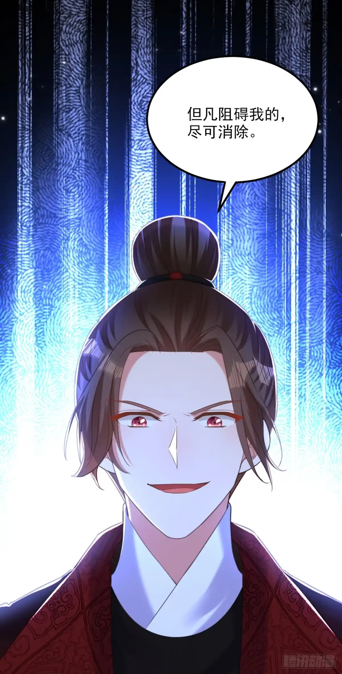 《重生空间：大小姐不好惹》第408话 为何……变小了？ 第35页