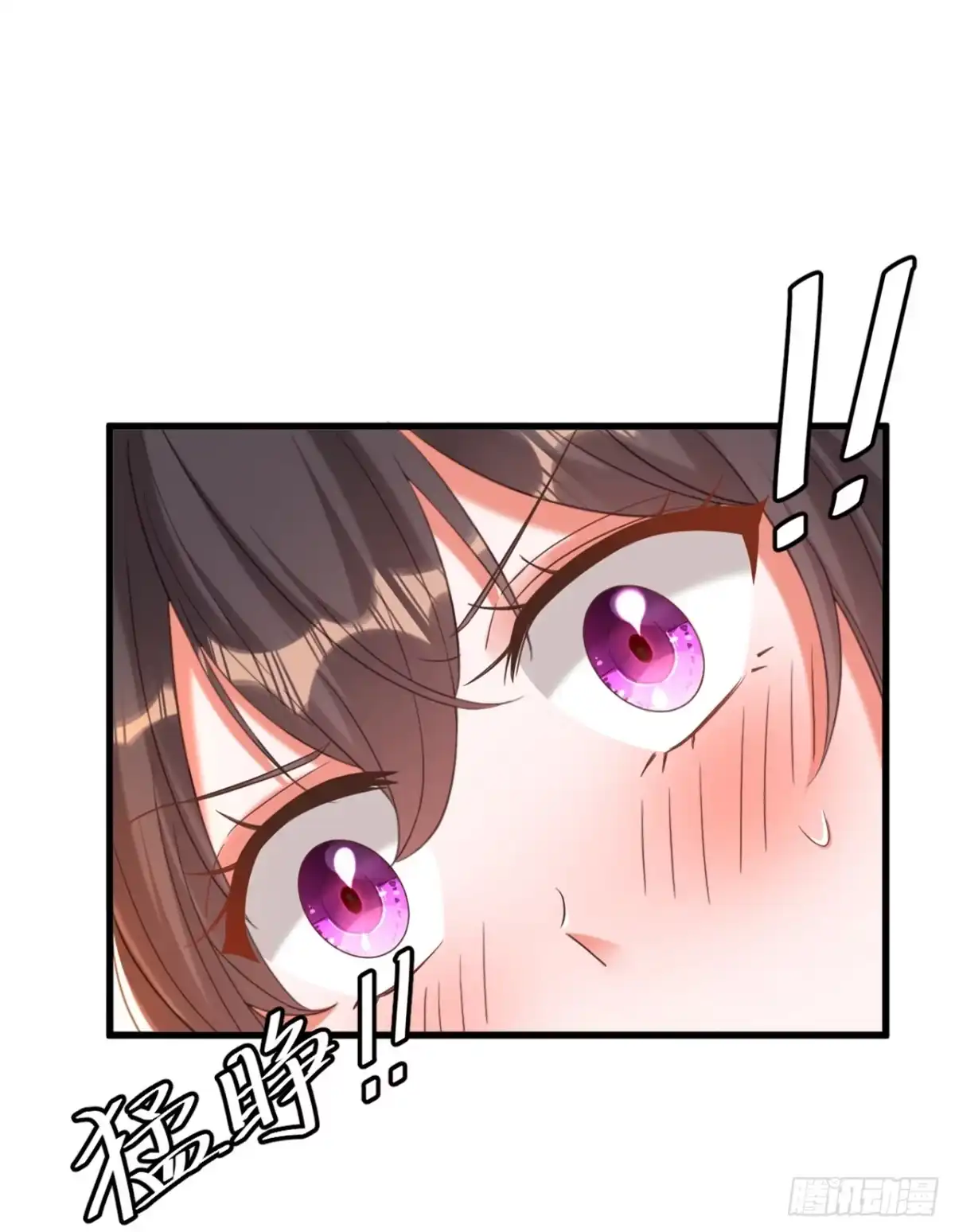 《重生空间：大小姐不好惹》第409话 偷情……真刺激 第7页