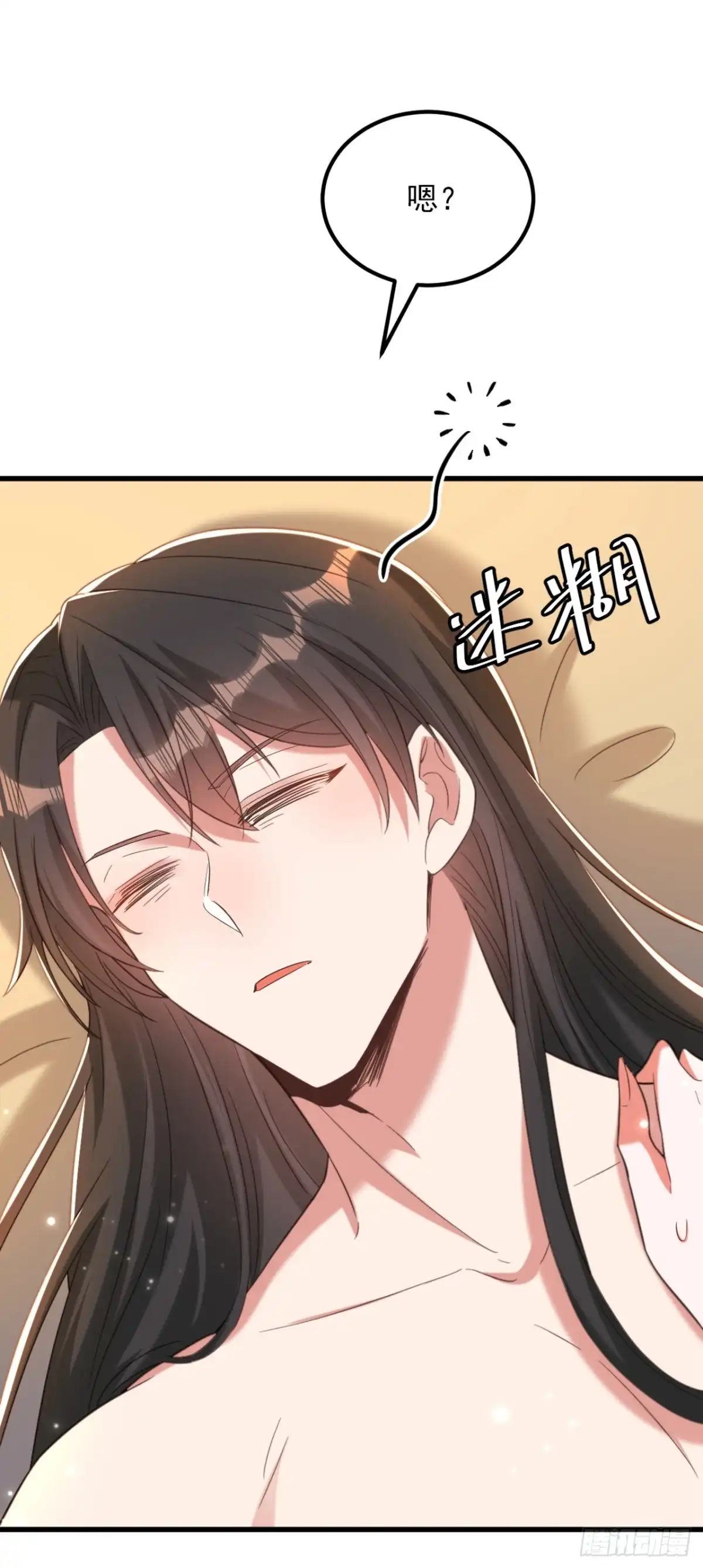《重生空间：大小姐不好惹》第409话 偷情……真刺激 第10页