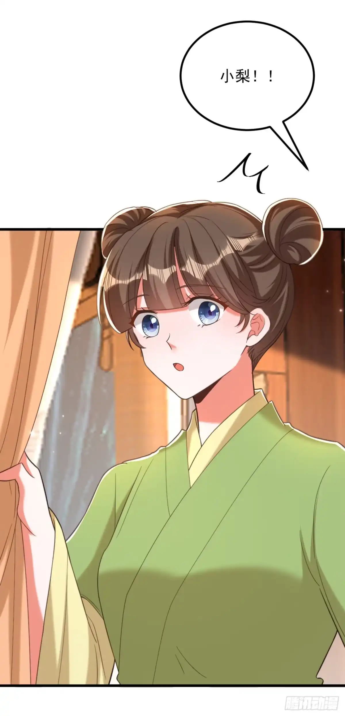 《重生空间：大小姐不好惹》第409话 偷情……真刺激 第22页