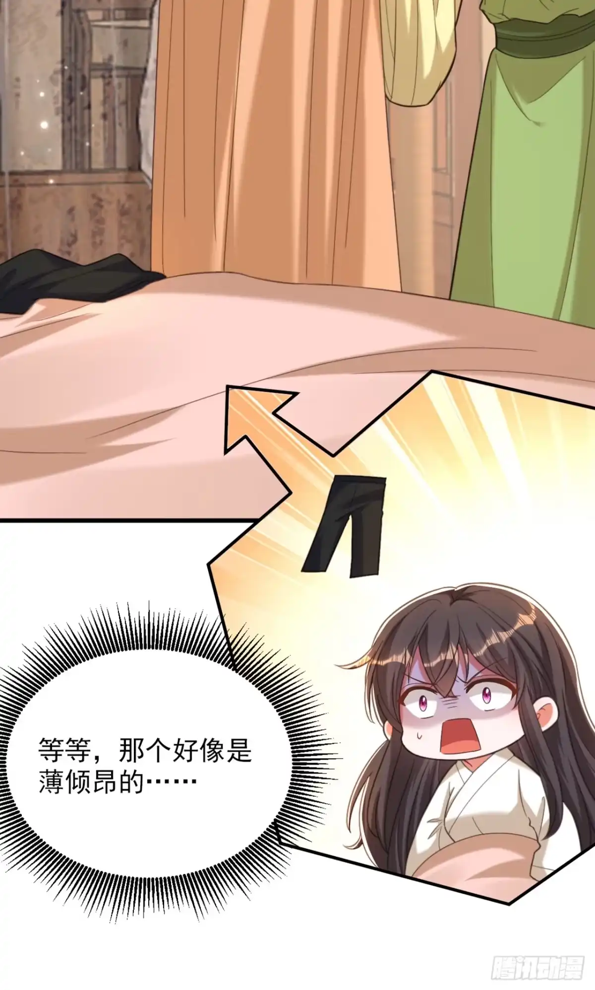 《重生空间：大小姐不好惹》第409话 偷情……真刺激 第21页