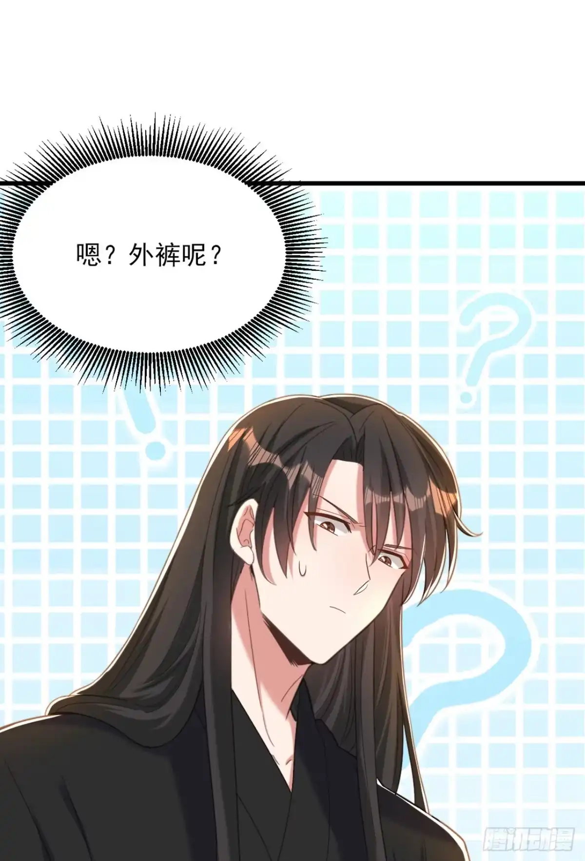 《重生空间：大小姐不好惹》第409话 偷情……真刺激 第17页