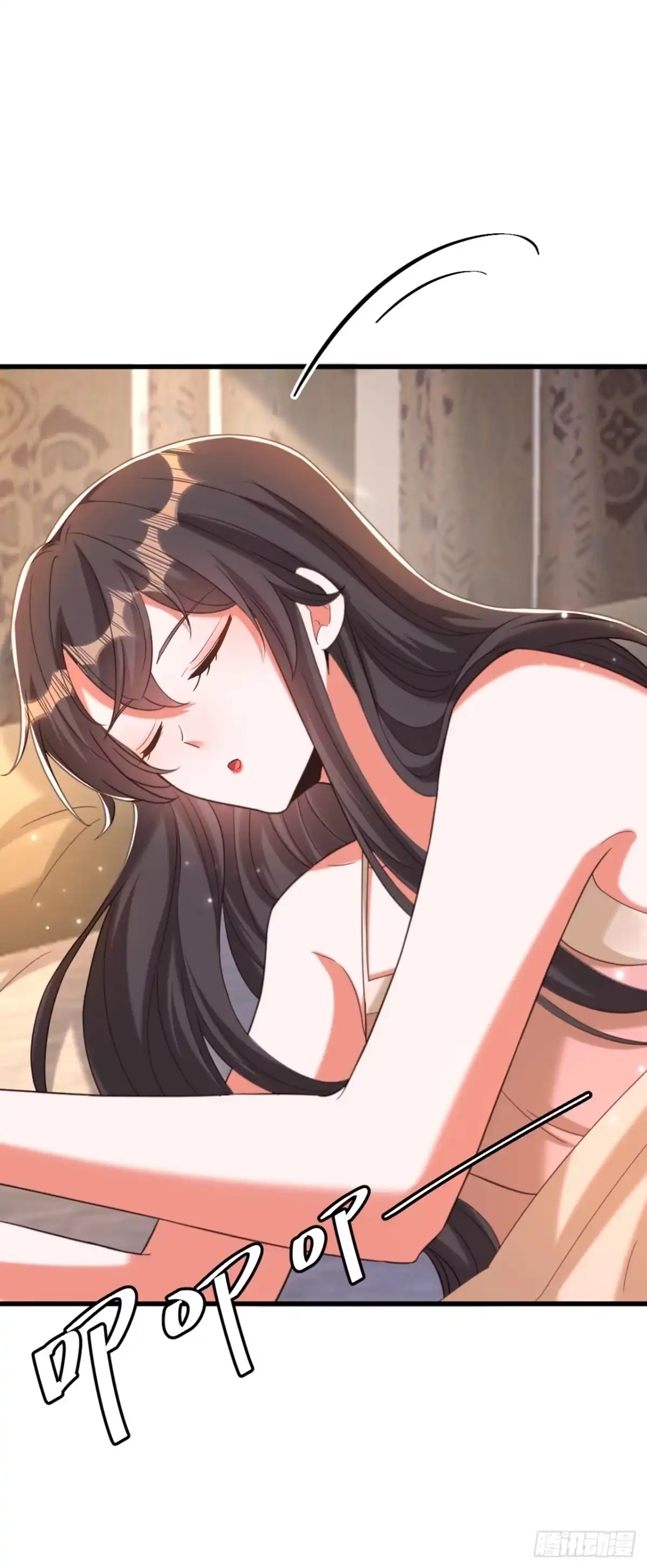 《重生空间：大小姐不好惹》第409话 偷情……真刺激 第5页