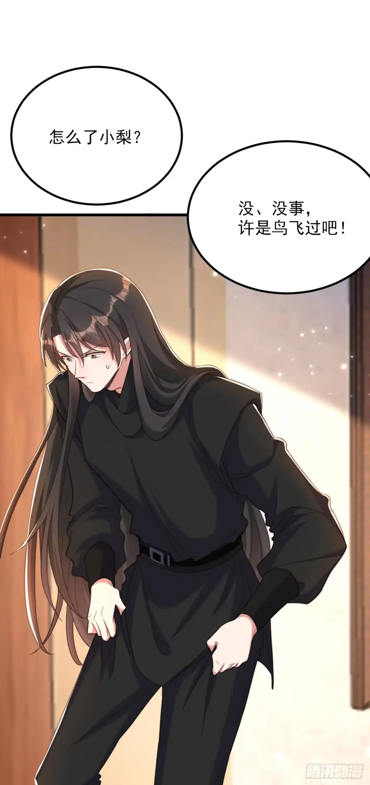 《重生空间：大小姐不好惹》第409话 偷情……真刺激 第34页