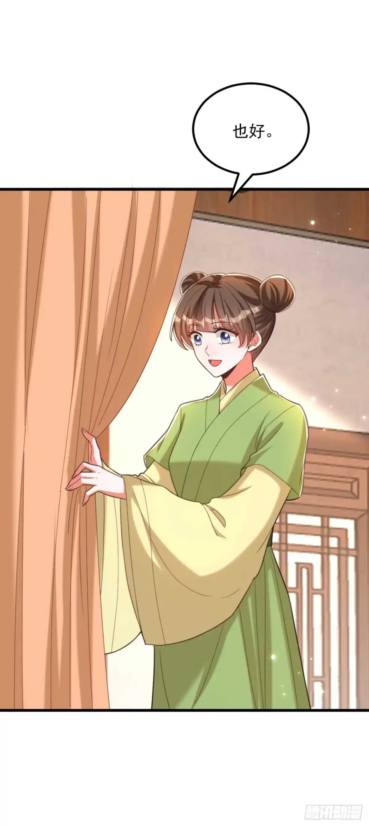 《重生空间：大小姐不好惹》第409话 偷情……真刺激 第27页