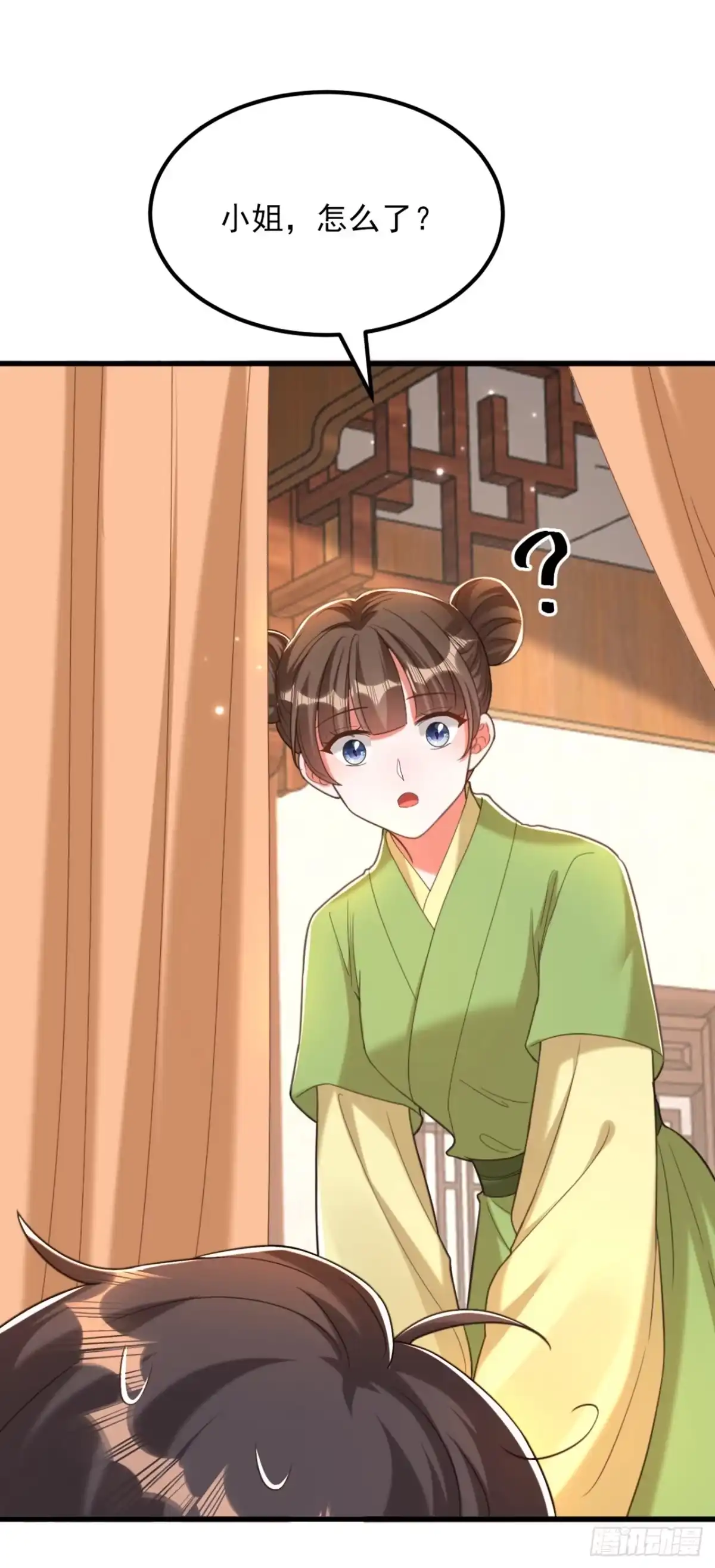 《重生空间：大小姐不好惹》第409话 偷情……真刺激 第23页