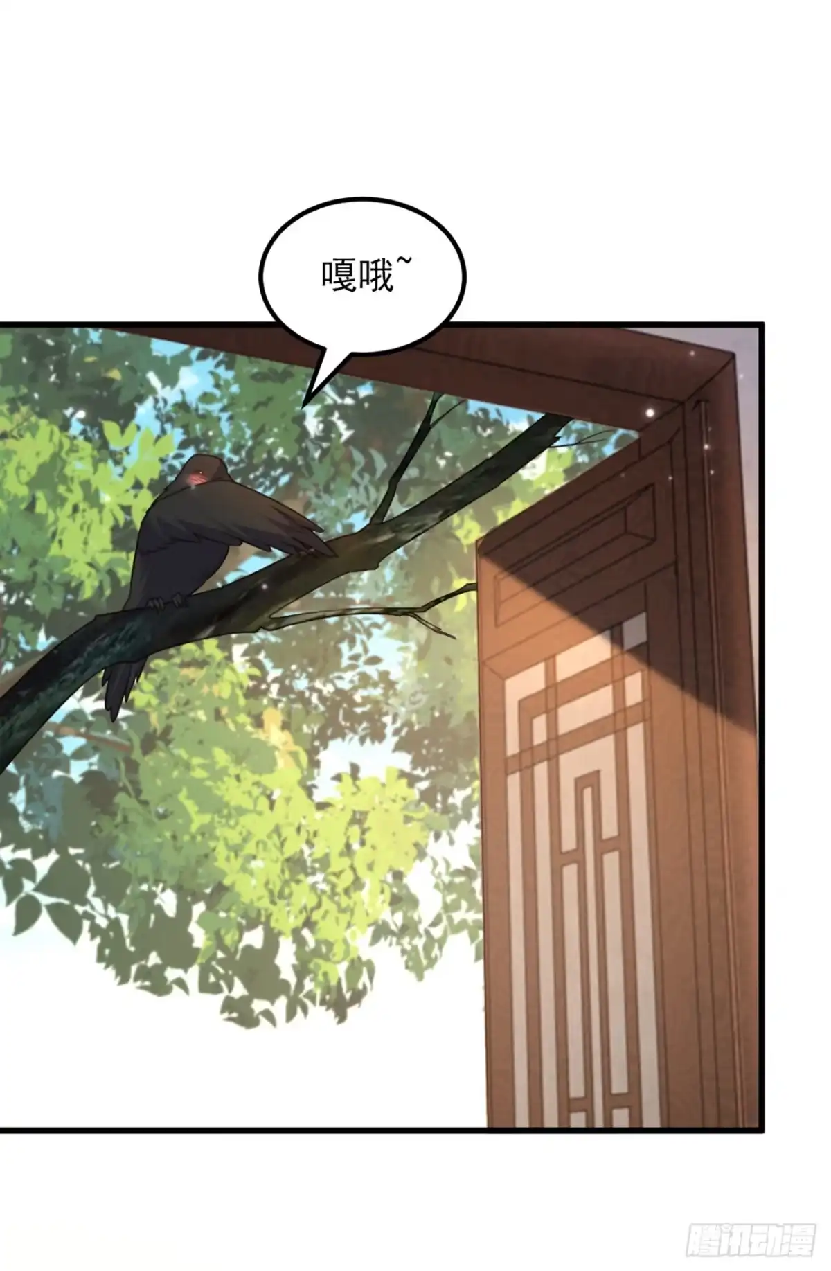 《重生空间：大小姐不好惹》第409话 偷情……真刺激 第2页