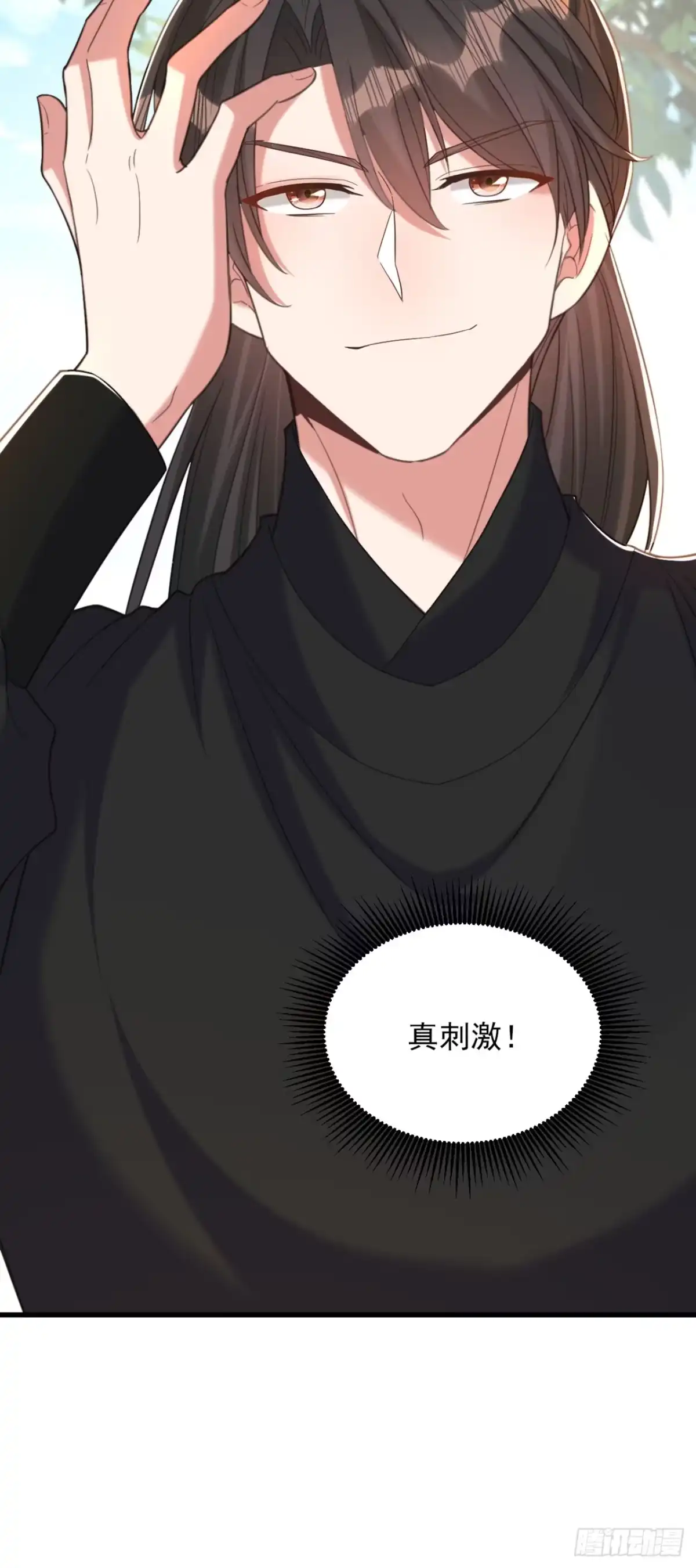 《重生空间：大小姐不好惹》第409话 偷情……真刺激 第37页