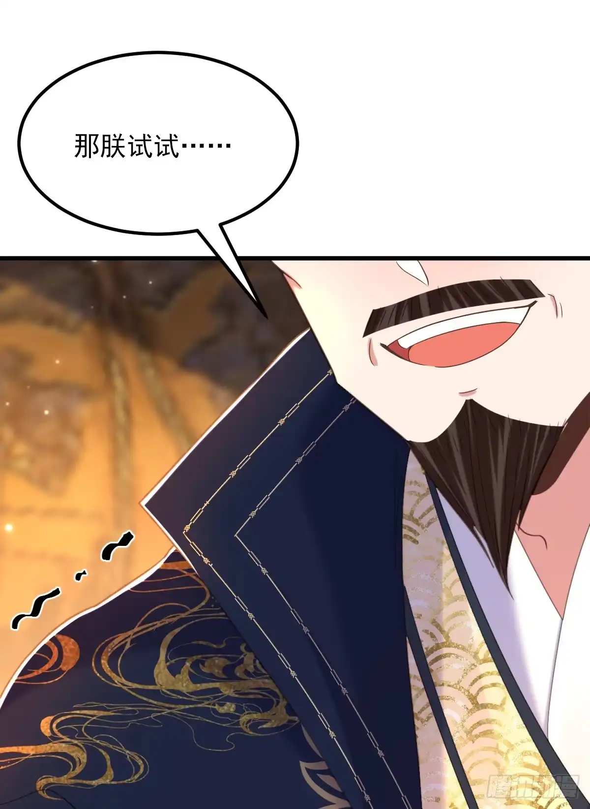 《重生空间：大小姐不好惹》第410话 动物园被封？ 第22页