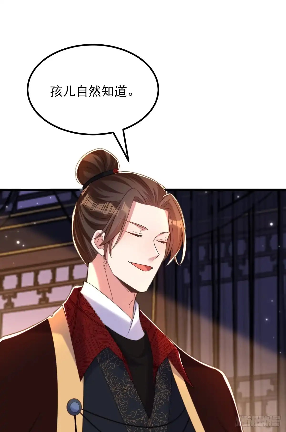 《重生空间：大小姐不好惹》第410话 动物园被封？ 第11页