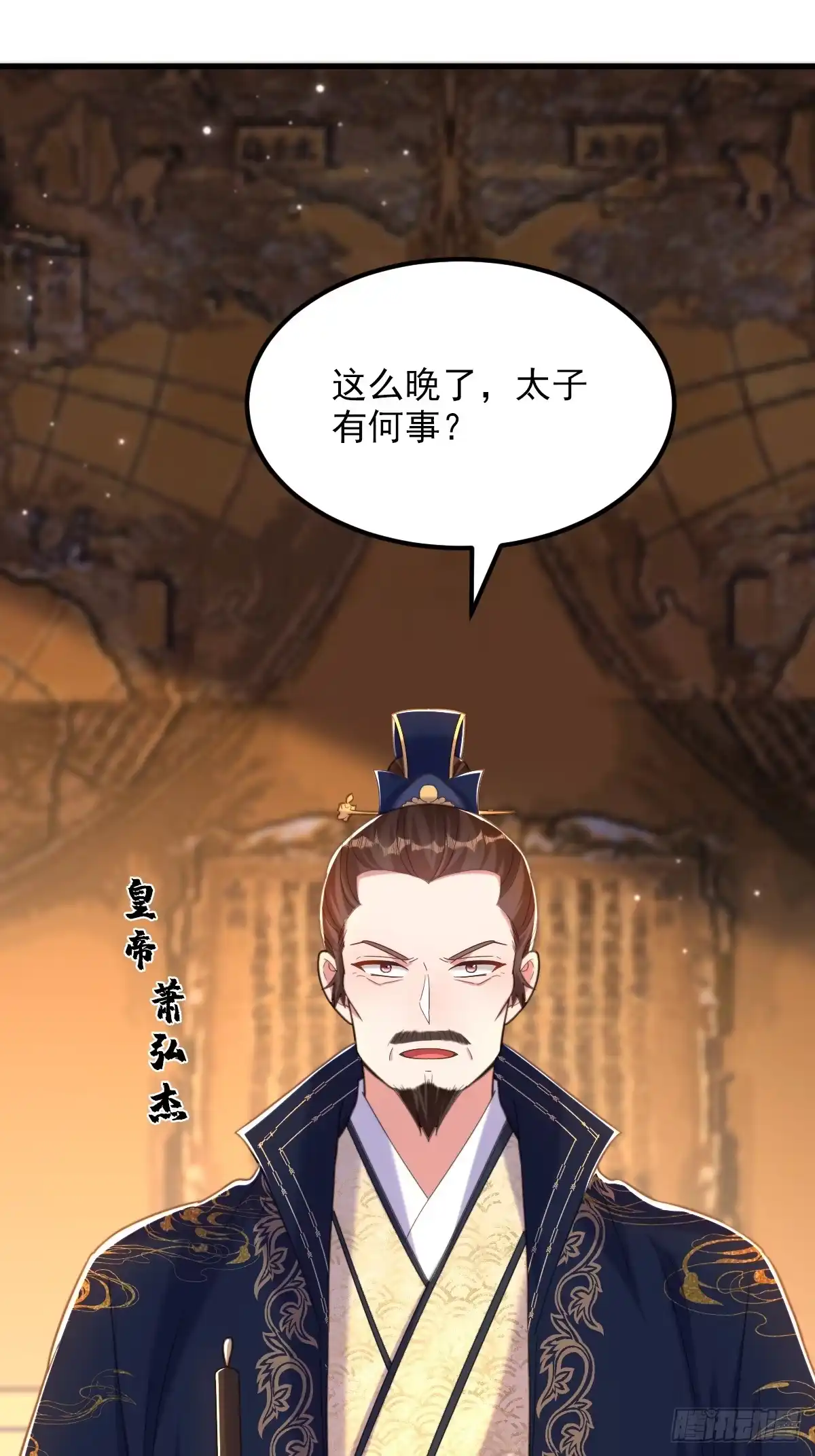 《重生空间：大小姐不好惹》第410话 动物园被封？ 第5页
