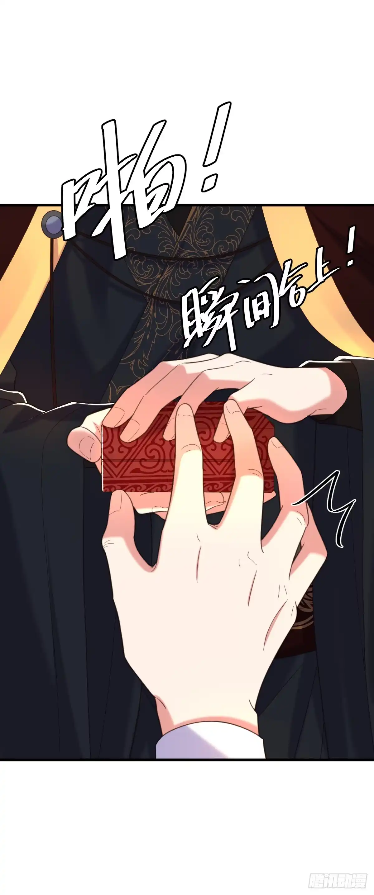 《重生空间：大小姐不好惹》第410话 动物园被封？ 第24页