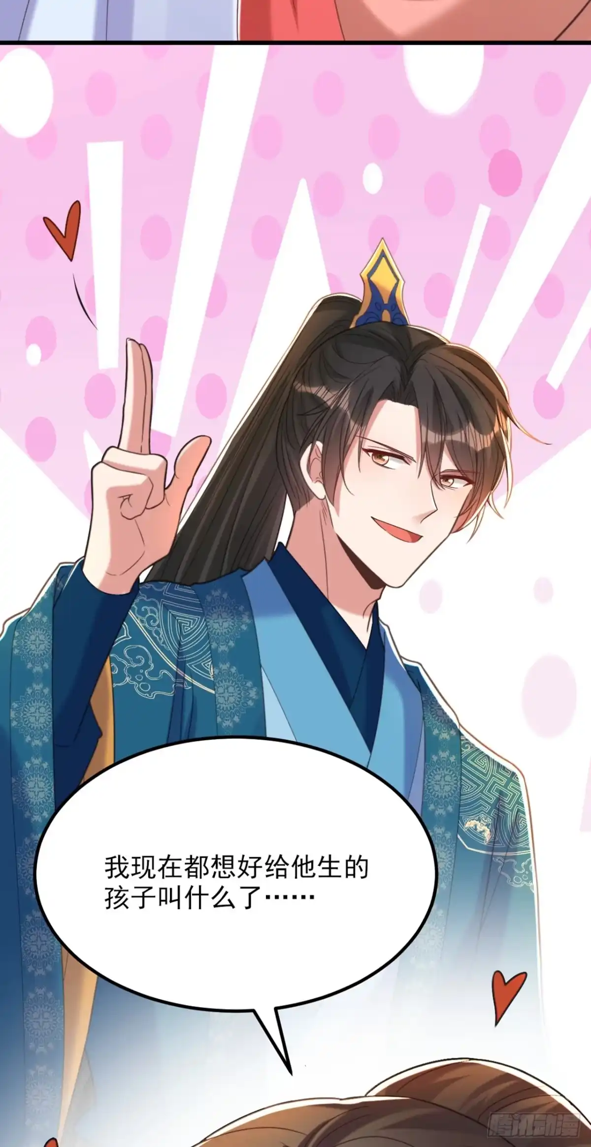 《重生空间：大小姐不好惹》第411话 你与她…情投意合？ 第35页