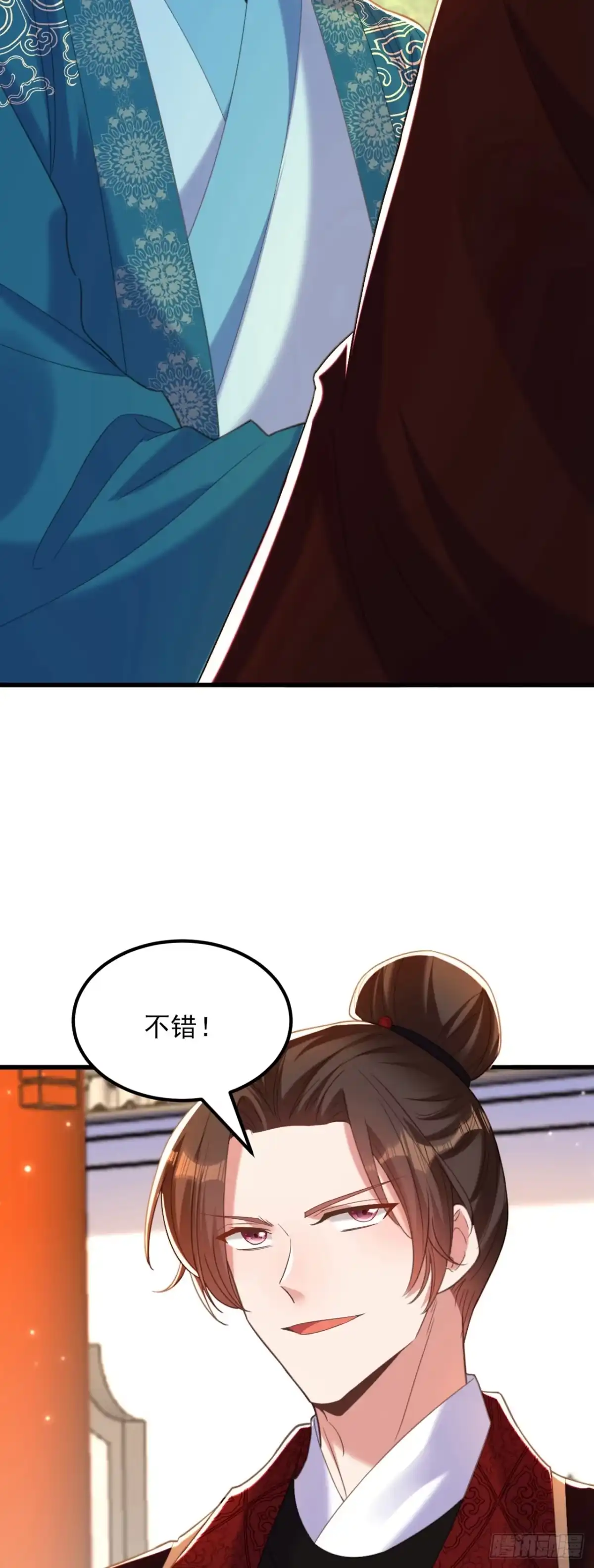 《重生空间：大小姐不好惹》第411话 你与她…情投意合？ 第18页