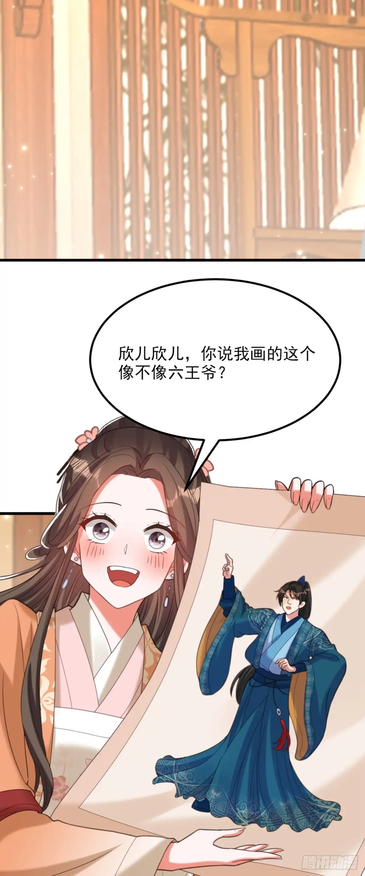 《重生空间：大小姐不好惹》第411话 你与她…情投意合？ 第29页