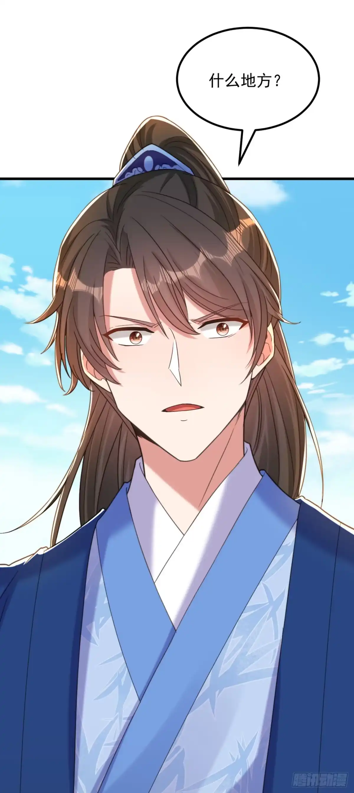 《重生空间：大小姐不好惹》第413话 阵法被破坏？！ 第12页