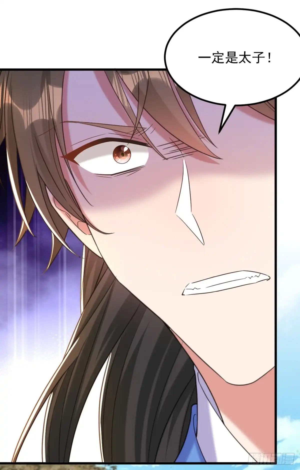 《重生空间：大小姐不好惹》第413话 阵法被破坏？！ 第8页