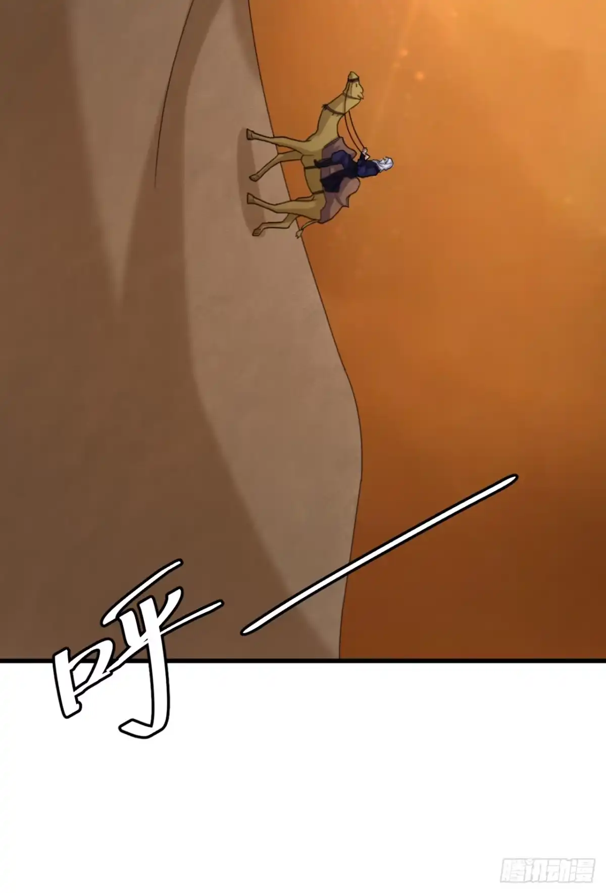 《重生空间：大小姐不好惹》第413话 阵法被破坏？！ 第14页