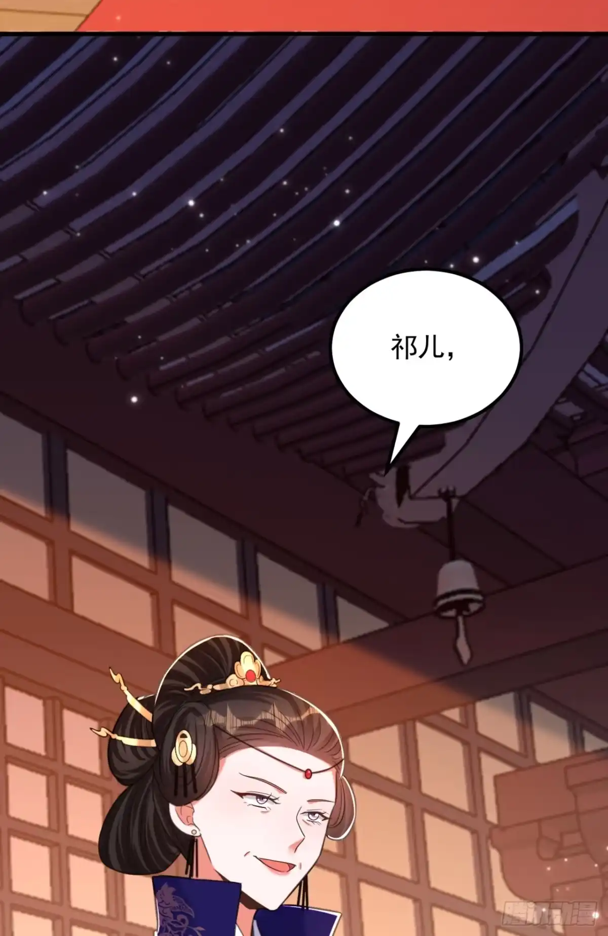 《重生空间：大小姐不好惹》第413话 阵法被破坏？！ 第19页