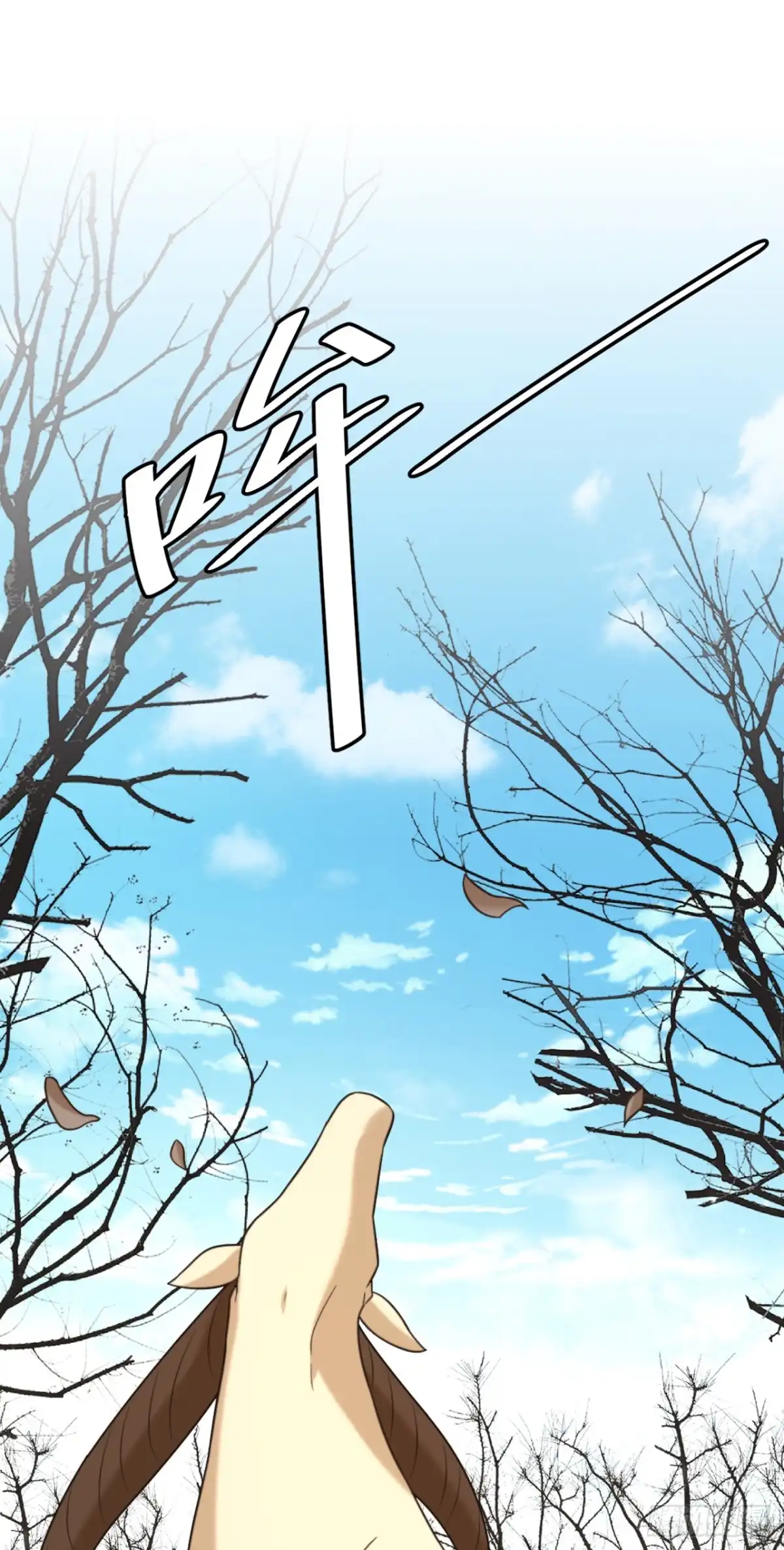 《重生空间：大小姐不好惹》第413话 阵法被破坏？！ 第2页