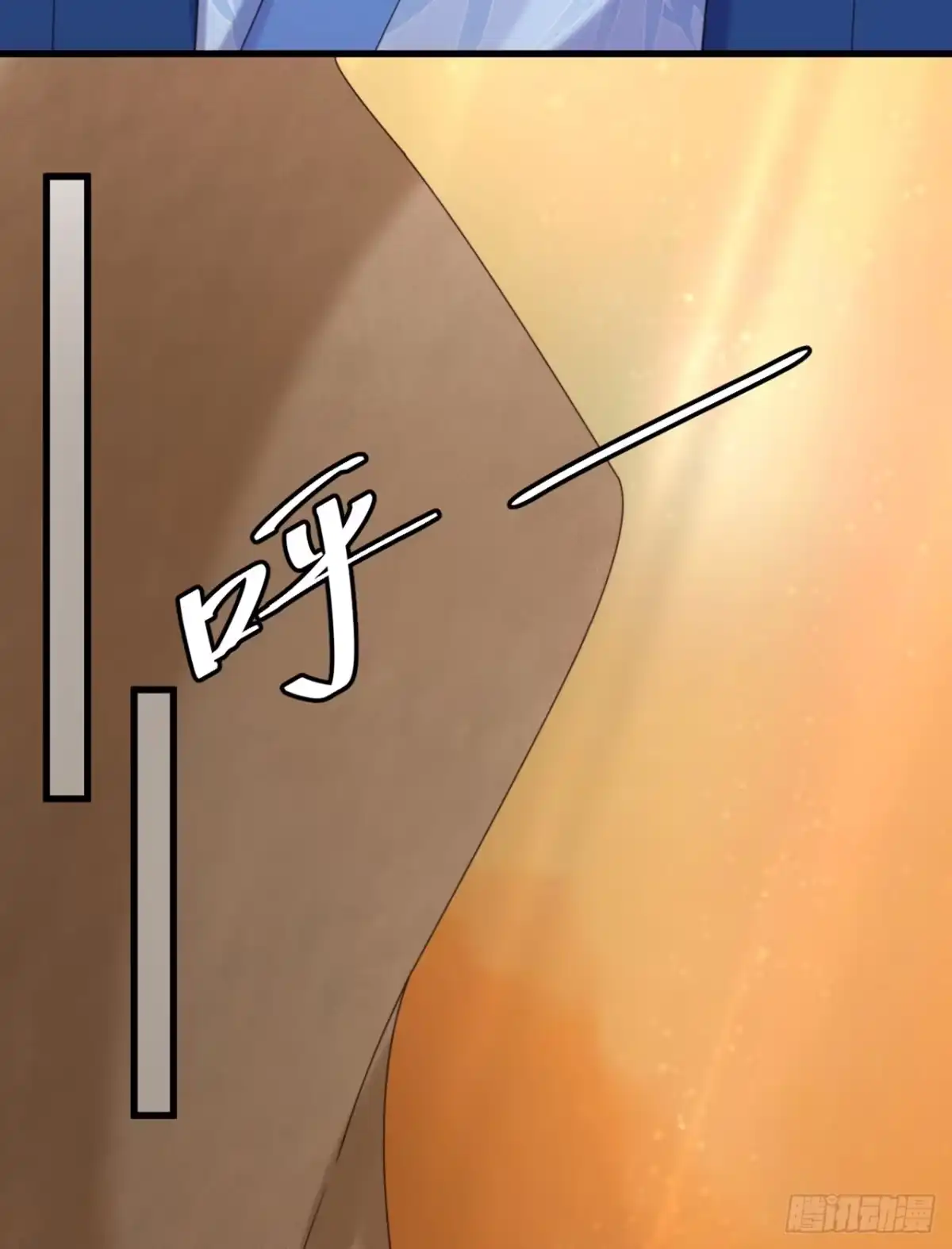 《重生空间：大小姐不好惹》第413话 阵法被破坏？！ 第13页