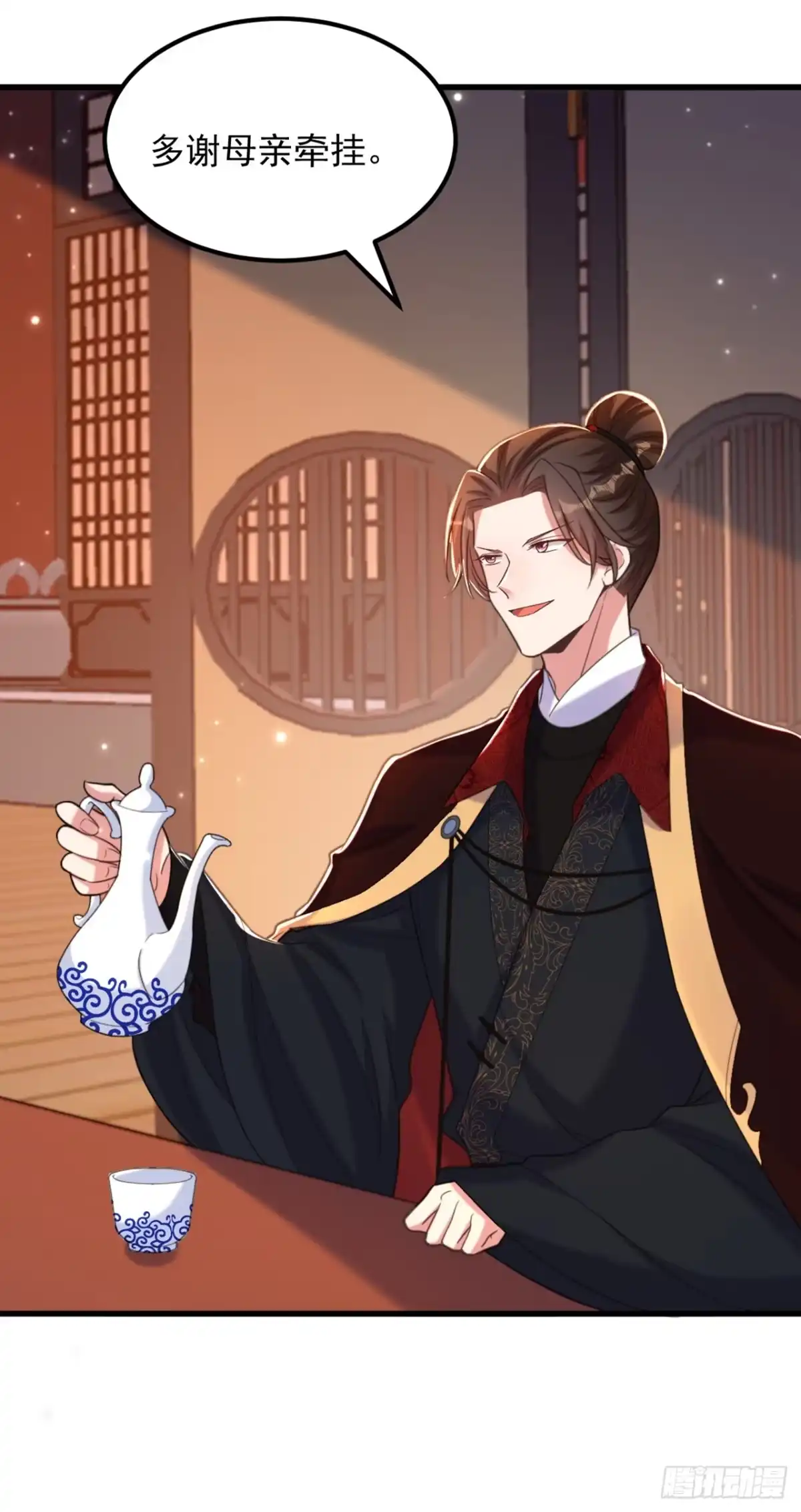 《重生空间：大小姐不好惹》第413话 阵法被破坏？！ 第23页