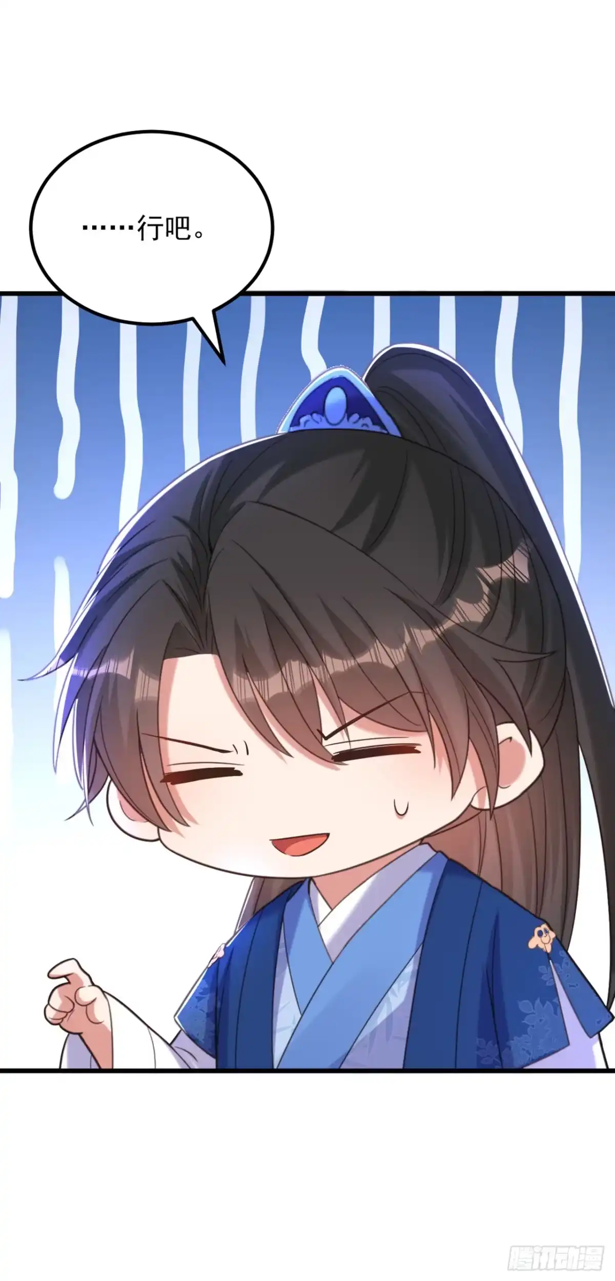 《重生空间：大小姐不好惹》第413话 阵法被破坏？！ 第38页
