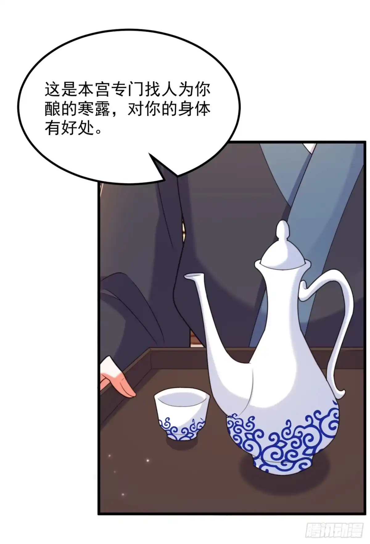 《重生空间：大小姐不好惹》第413话 阵法被破坏？！ 第22页