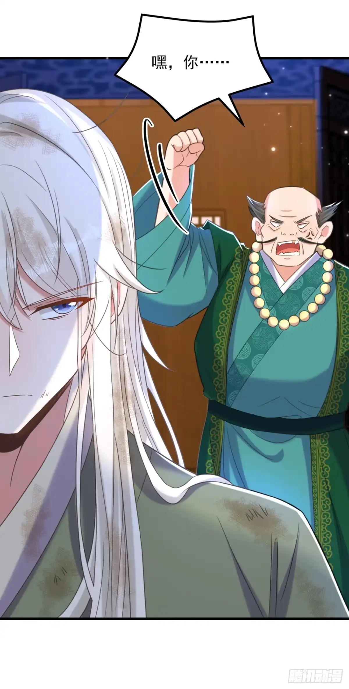 《重生空间：大小姐不好惹》第414话 他就是个疯子！ 第16页