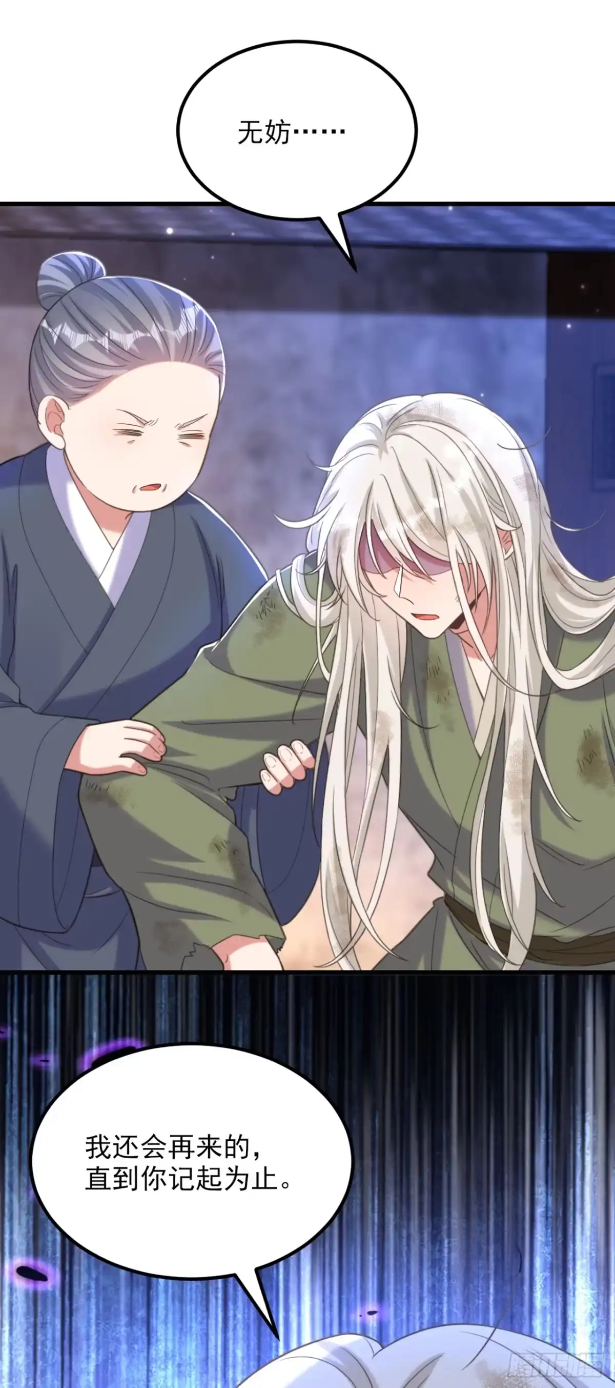 《重生空间：大小姐不好惹》第414话 他就是个疯子！ 第13页