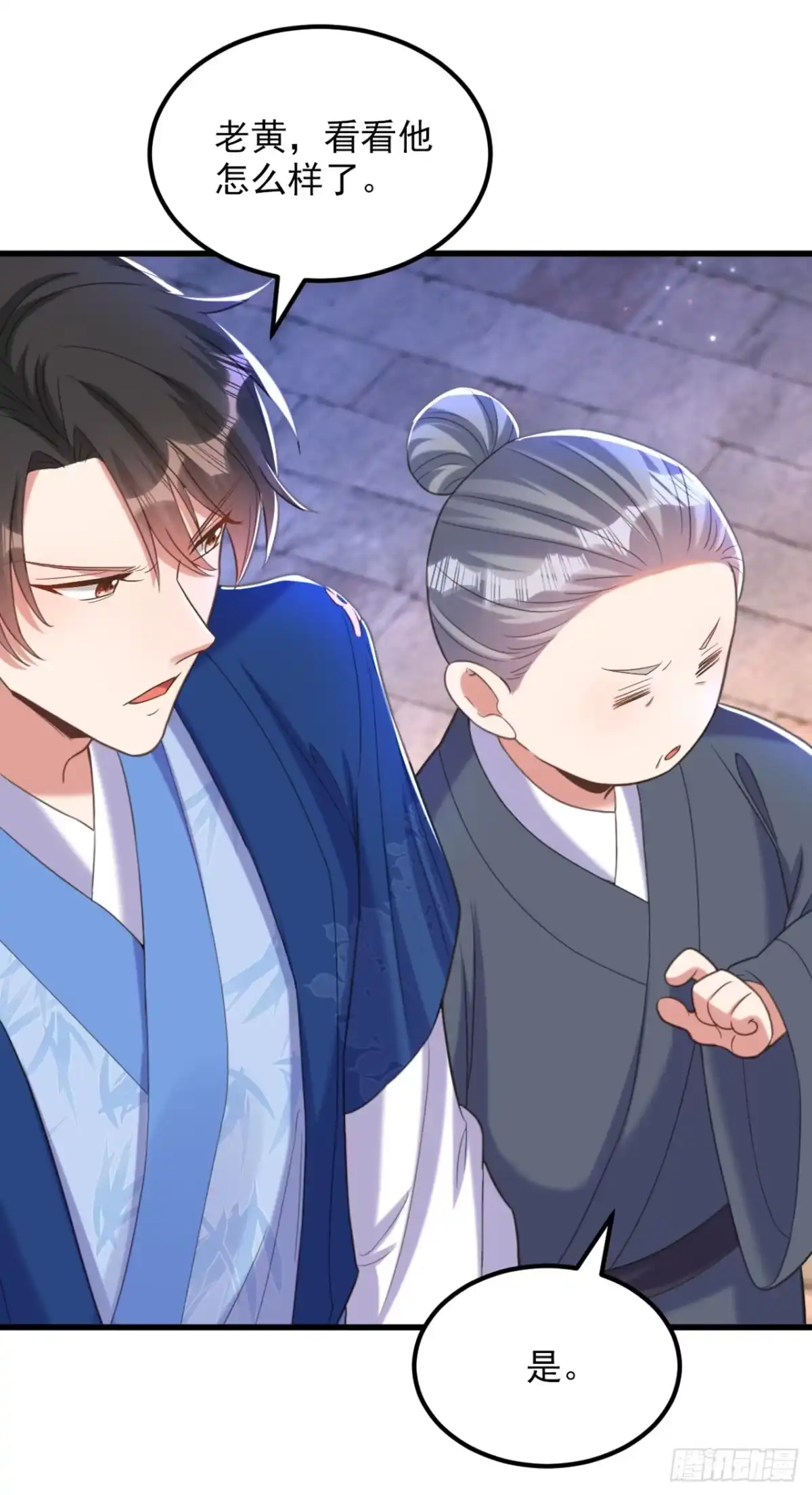 《重生空间：大小姐不好惹》第414话 他就是个疯子！ 第9页