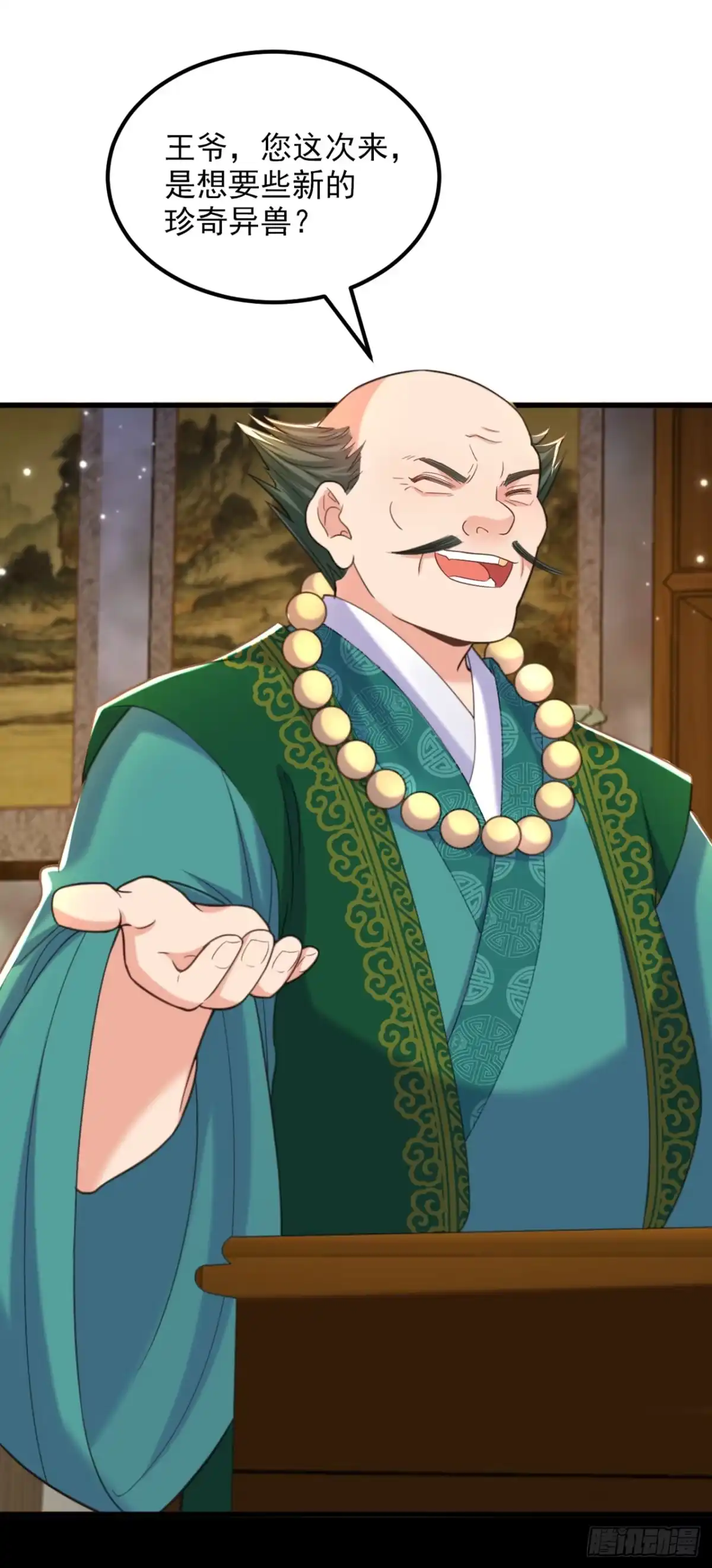 《重生空间：大小姐不好惹》第414话 他就是个疯子！ 第22页