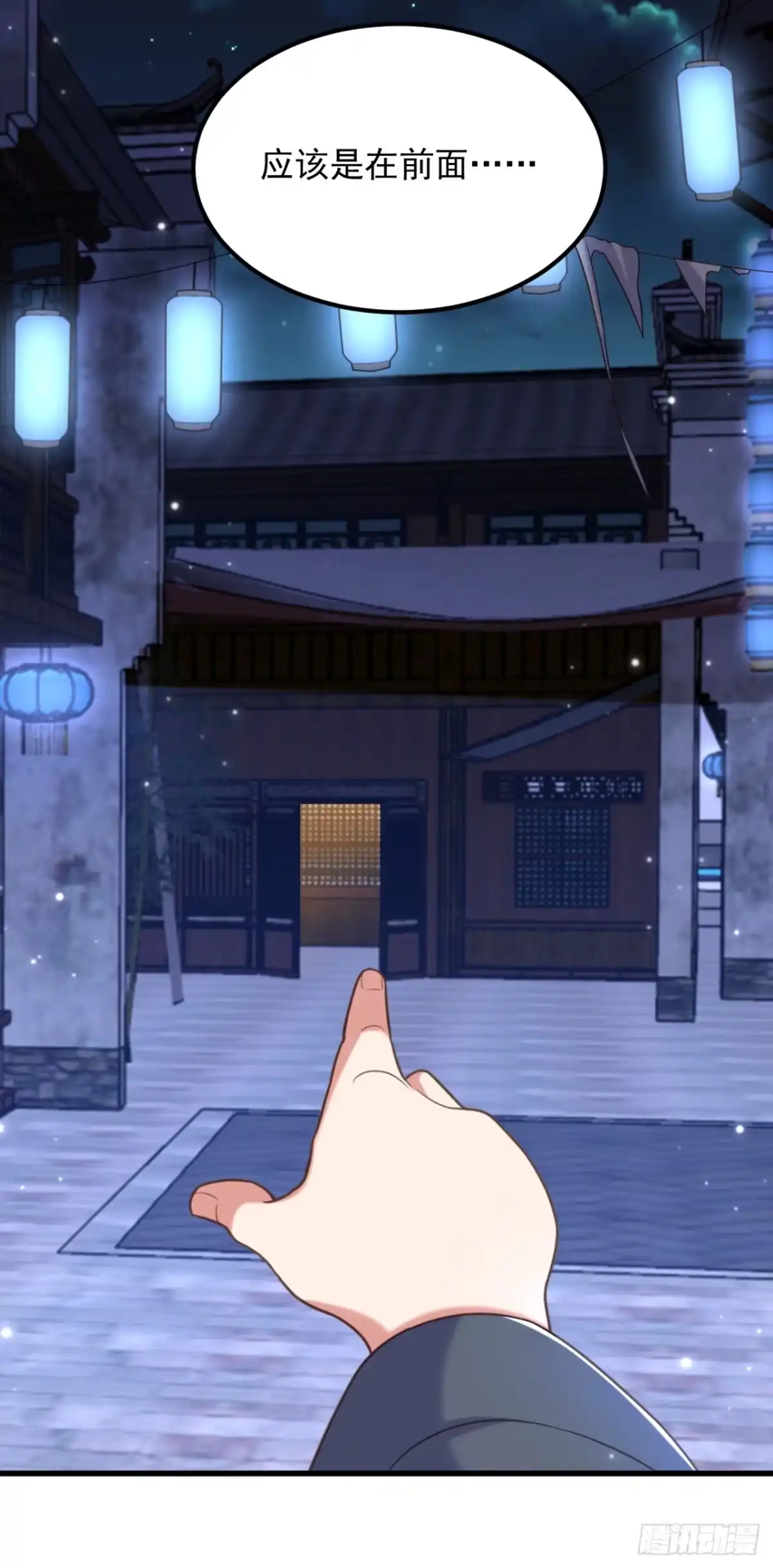 《重生空间：大小姐不好惹》第414话 他就是个疯子！ 第4页