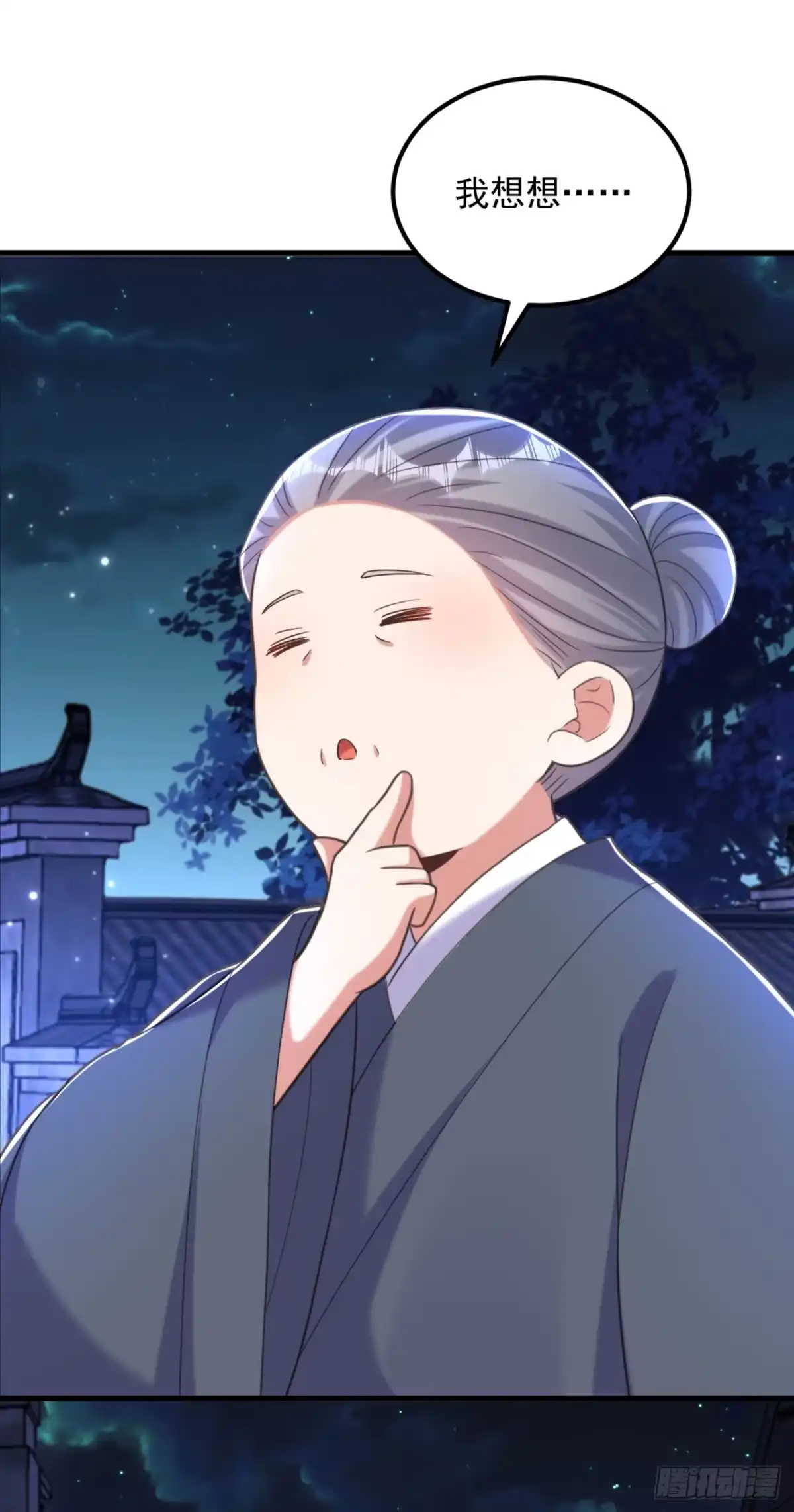 《重生空间：大小姐不好惹》第414话 他就是个疯子！ 第3页