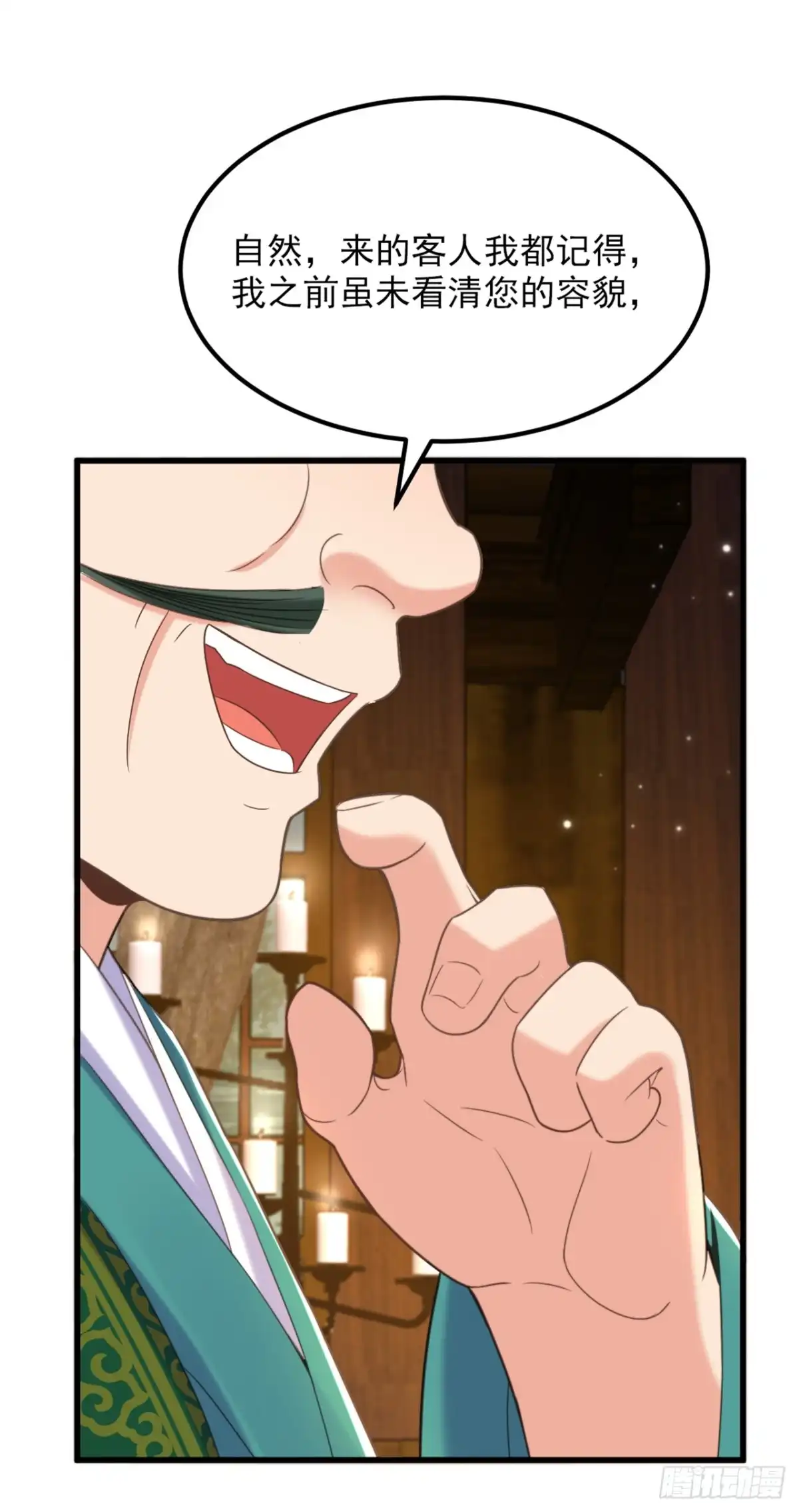 《重生空间：大小姐不好惹》第414话 他就是个疯子！ 第25页