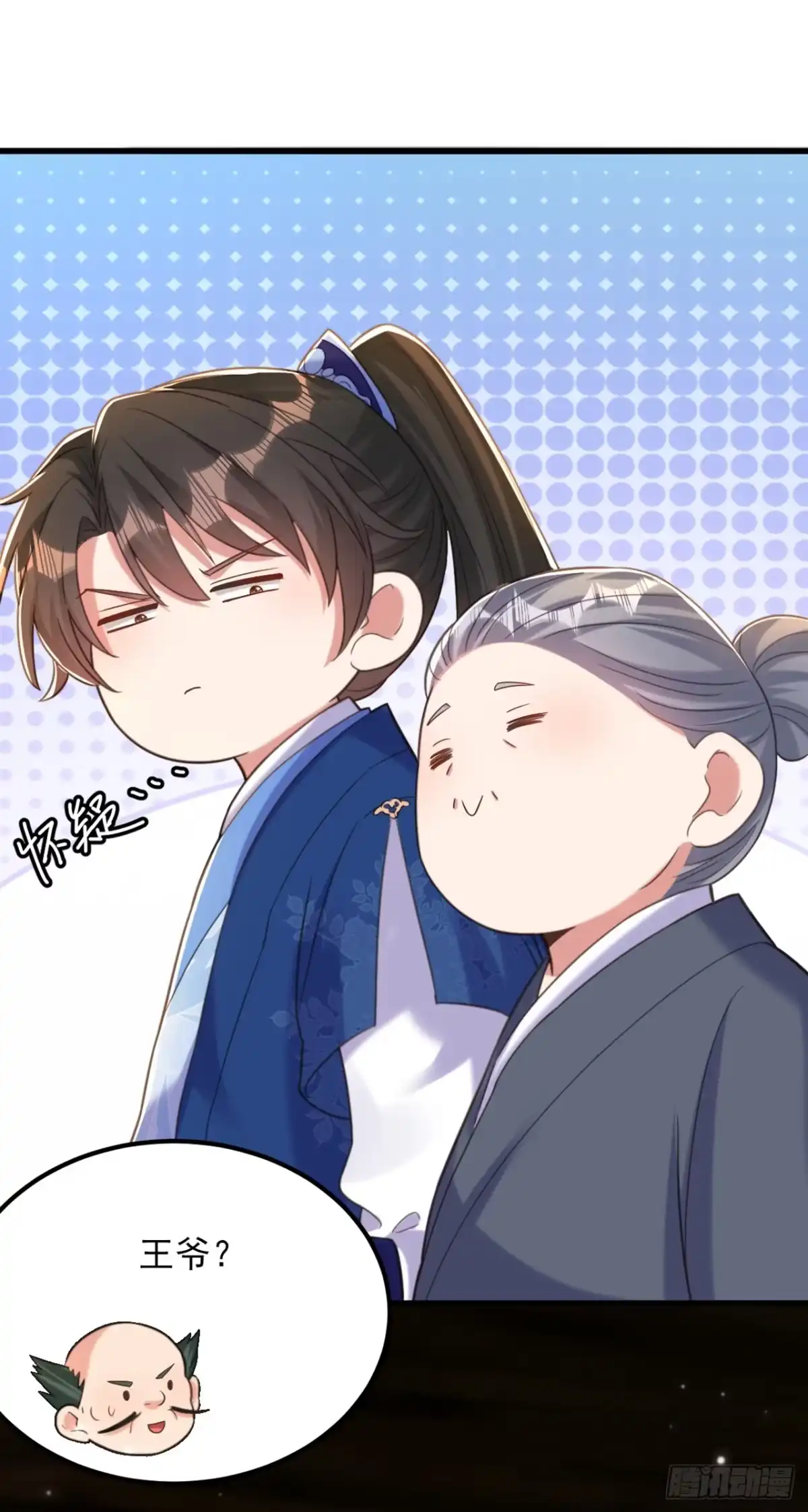 《重生空间：大小姐不好惹》第414话 他就是个疯子！ 第28页