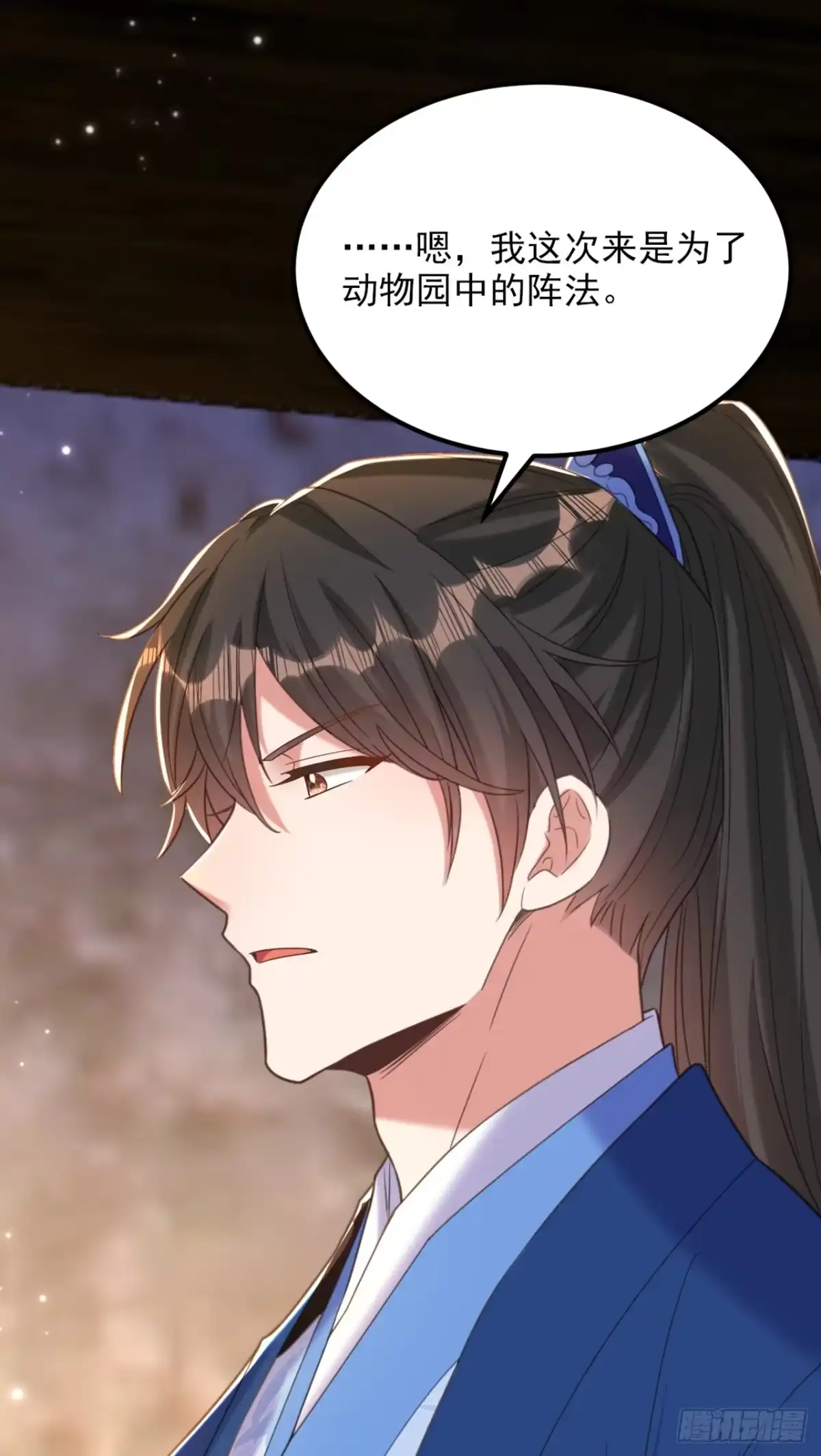 《重生空间：大小姐不好惹》第414话 他就是个疯子！ 第29页