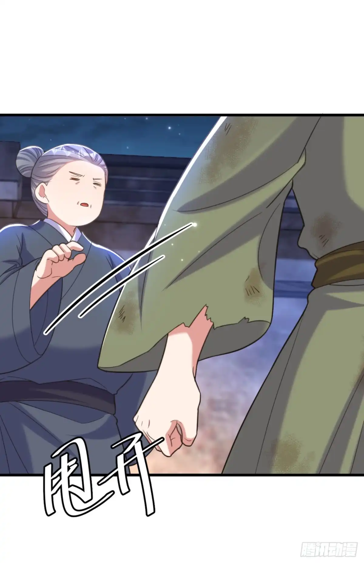 《重生空间：大小姐不好惹》第414话 他就是个疯子！ 第15页