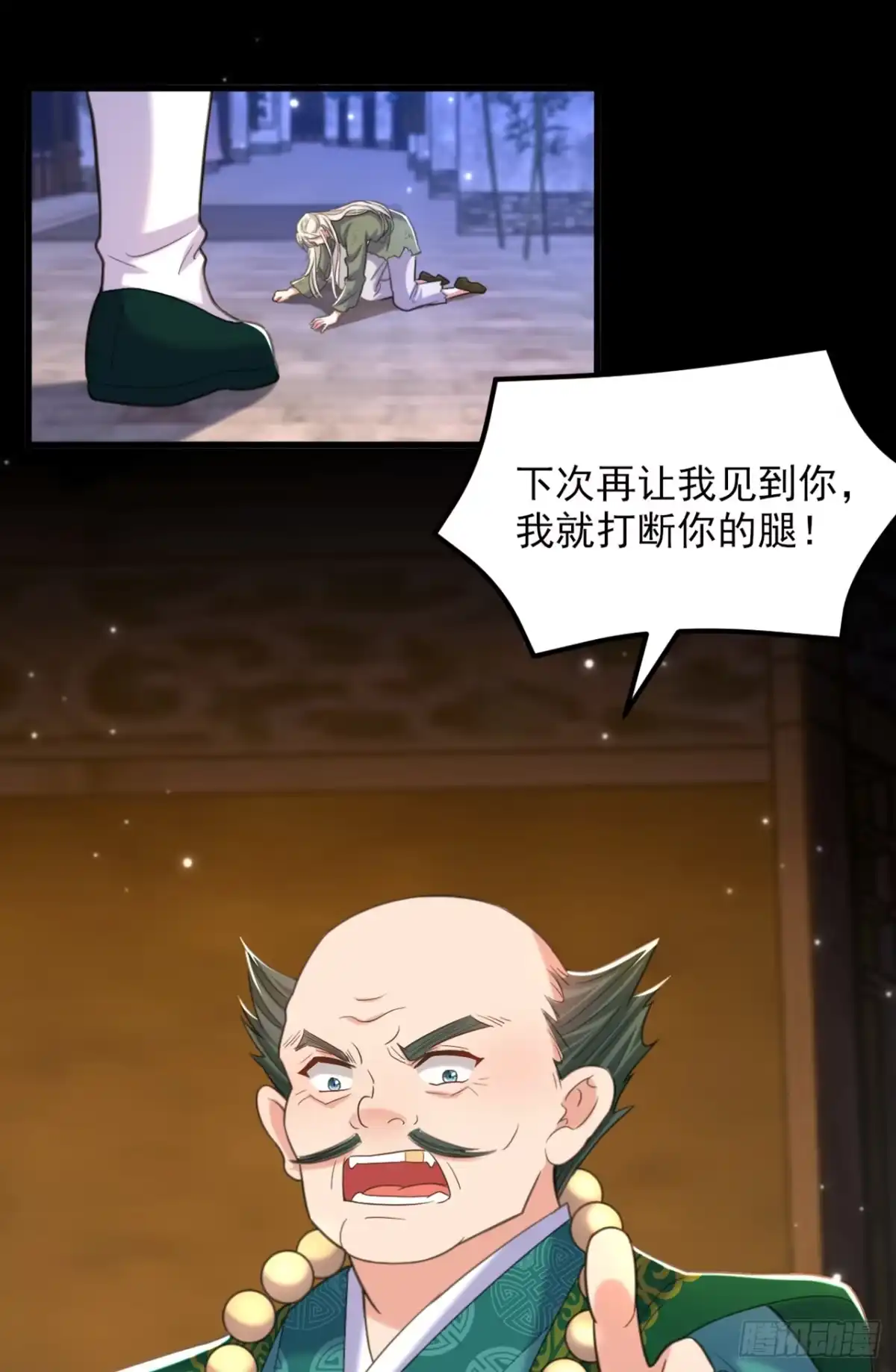 《重生空间：大小姐不好惹》第414话 他就是个疯子！ 第7页