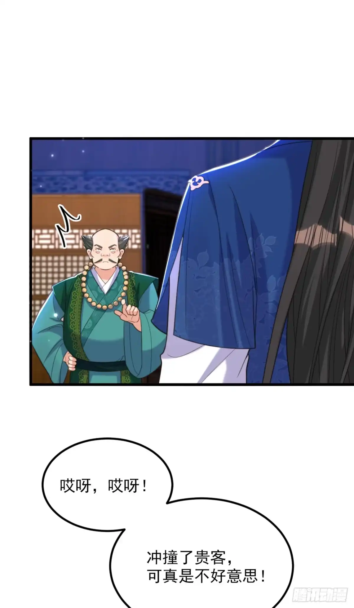 《重生空间：大小姐不好惹》第414话 他就是个疯子！ 第10页