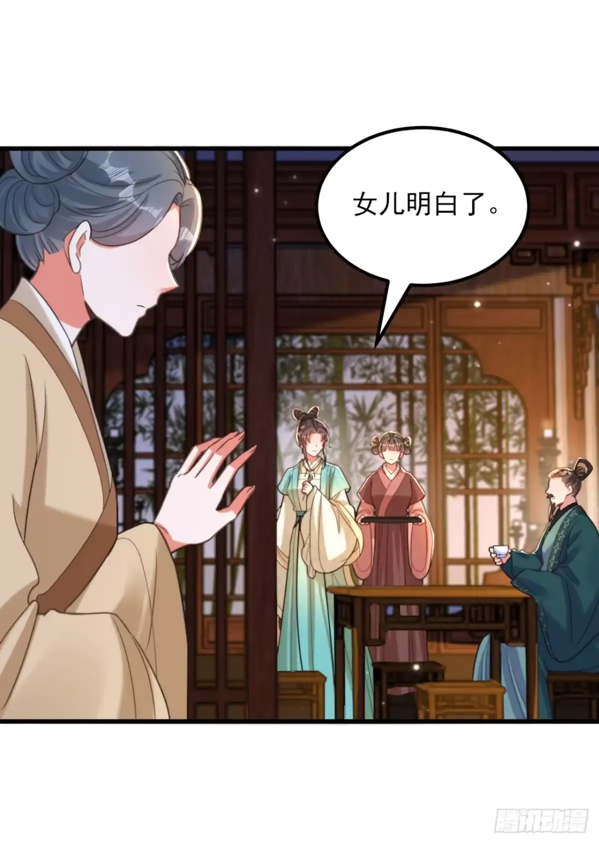 《重生空间：大小姐不好惹》第414话 他就是个疯子！ 第36页