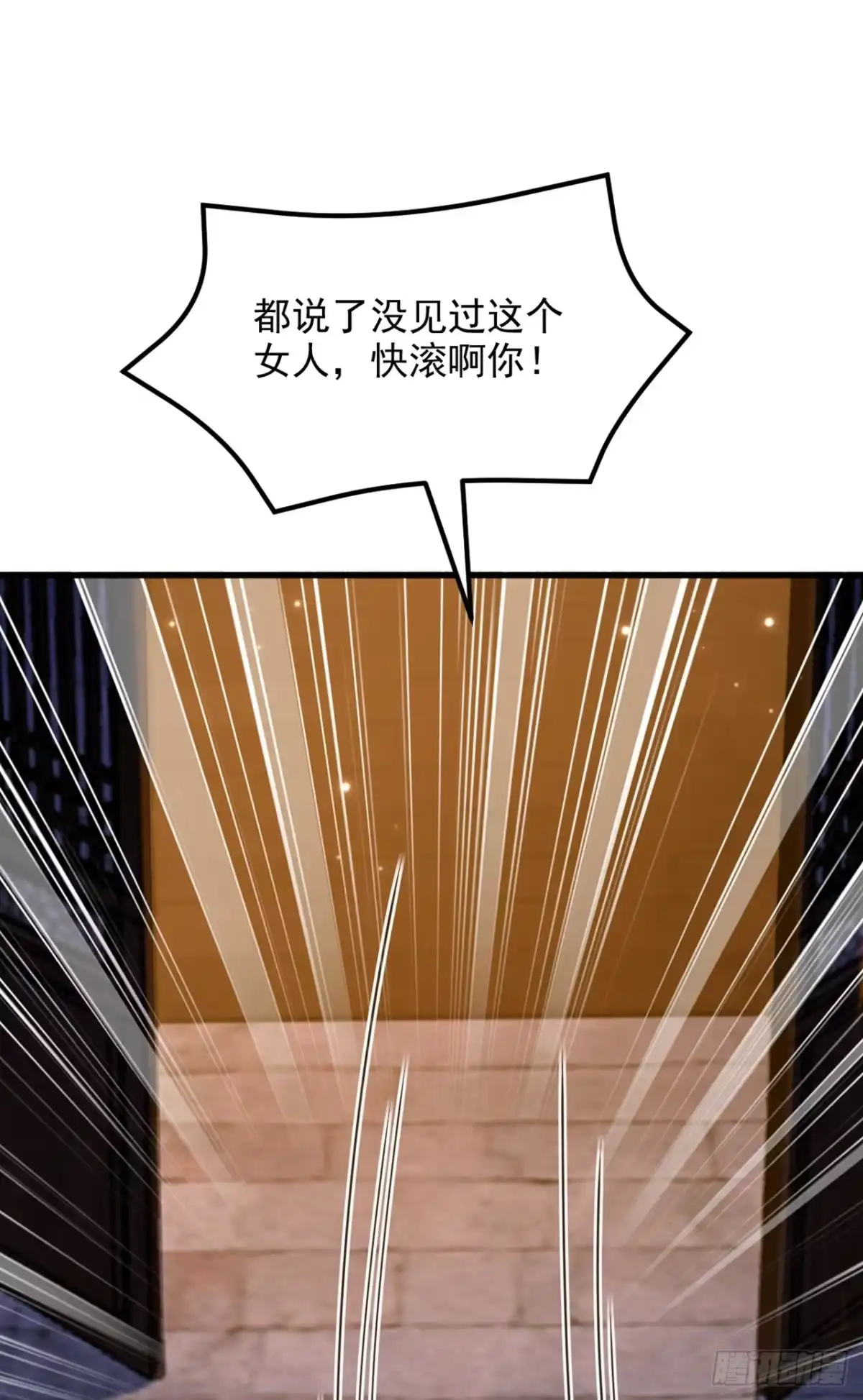 《重生空间：大小姐不好惹》第414话 他就是个疯子！ 第5页