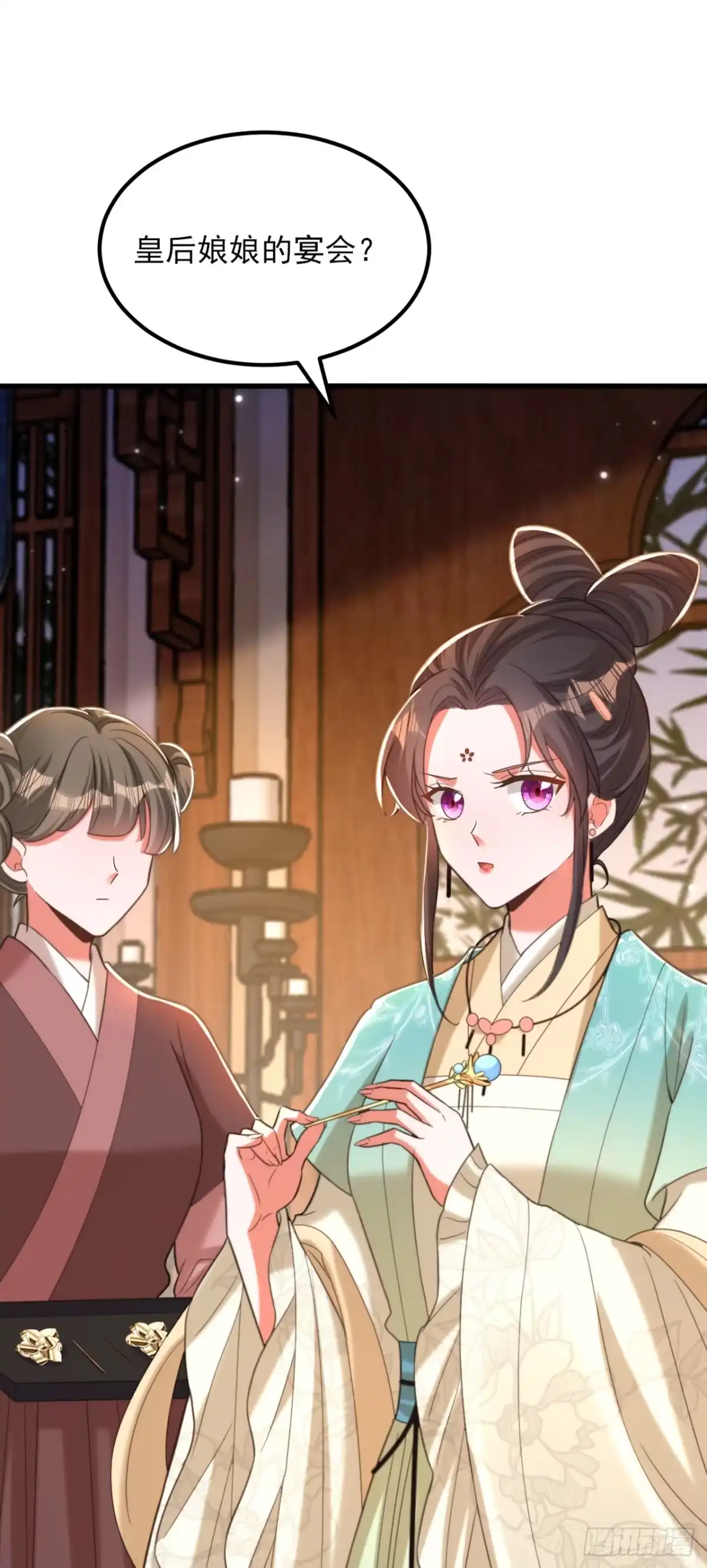 《重生空间：大小姐不好惹》第414话 他就是个疯子！ 第32页