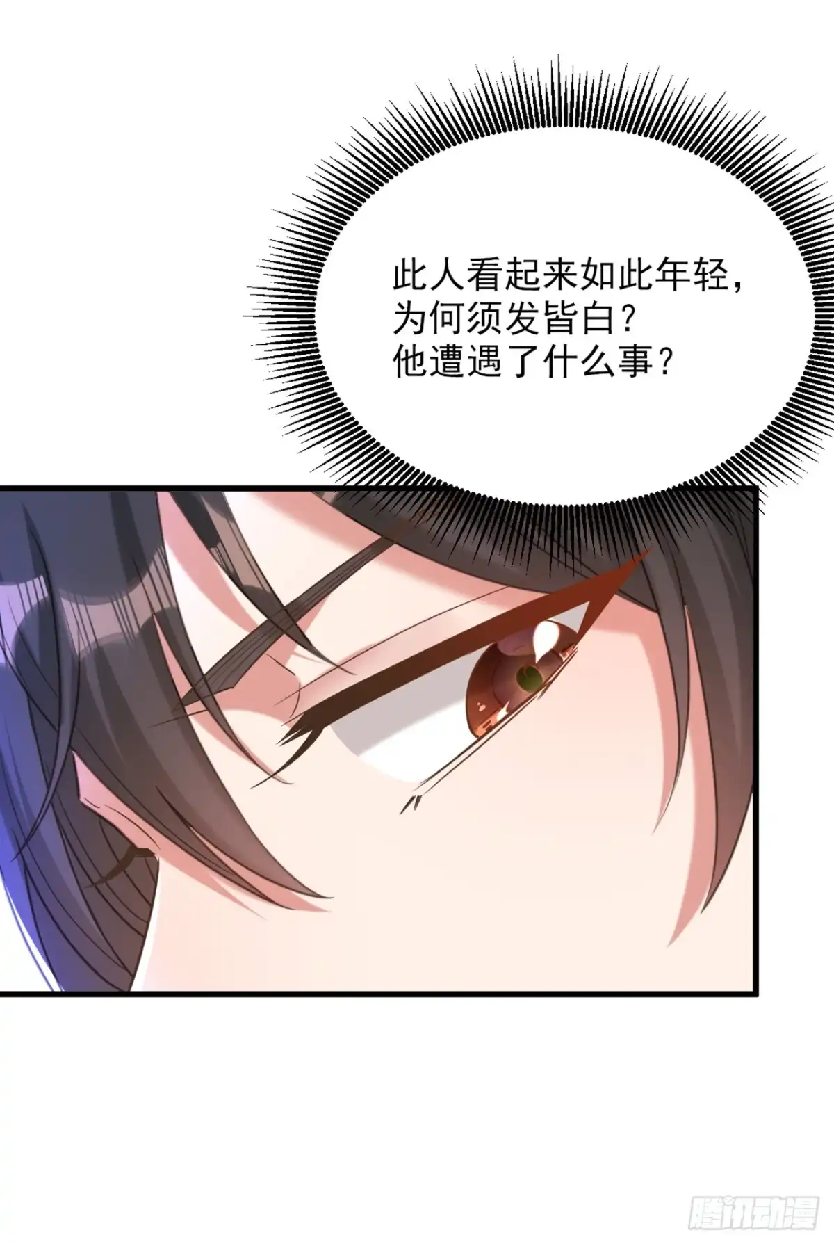 《重生空间：大小姐不好惹》第414话 他就是个疯子！ 第18页