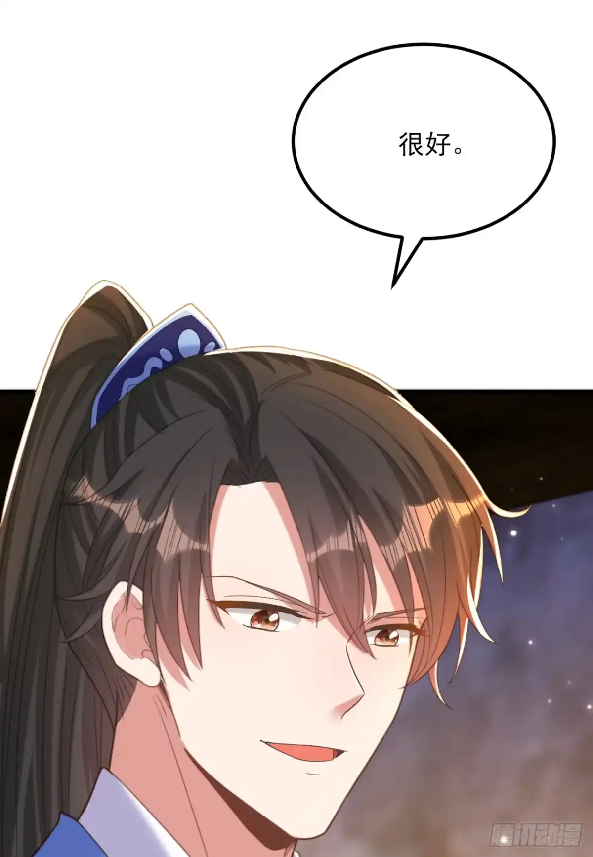 《重生空间：大小姐不好惹》第415话 你是苏家大小姐？ 第10页